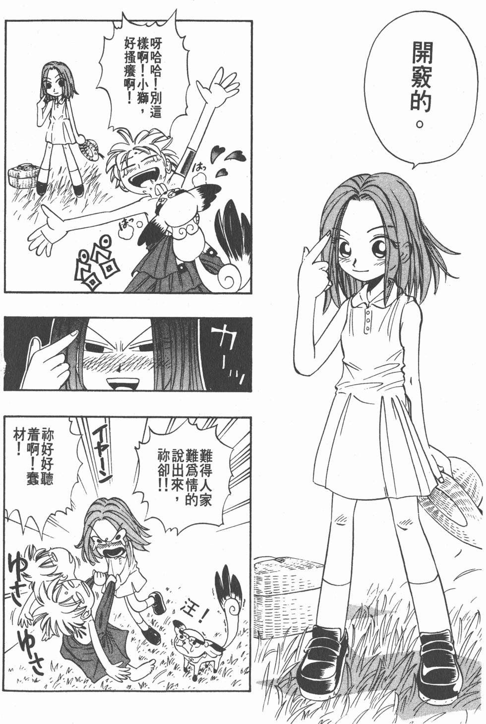 第118页