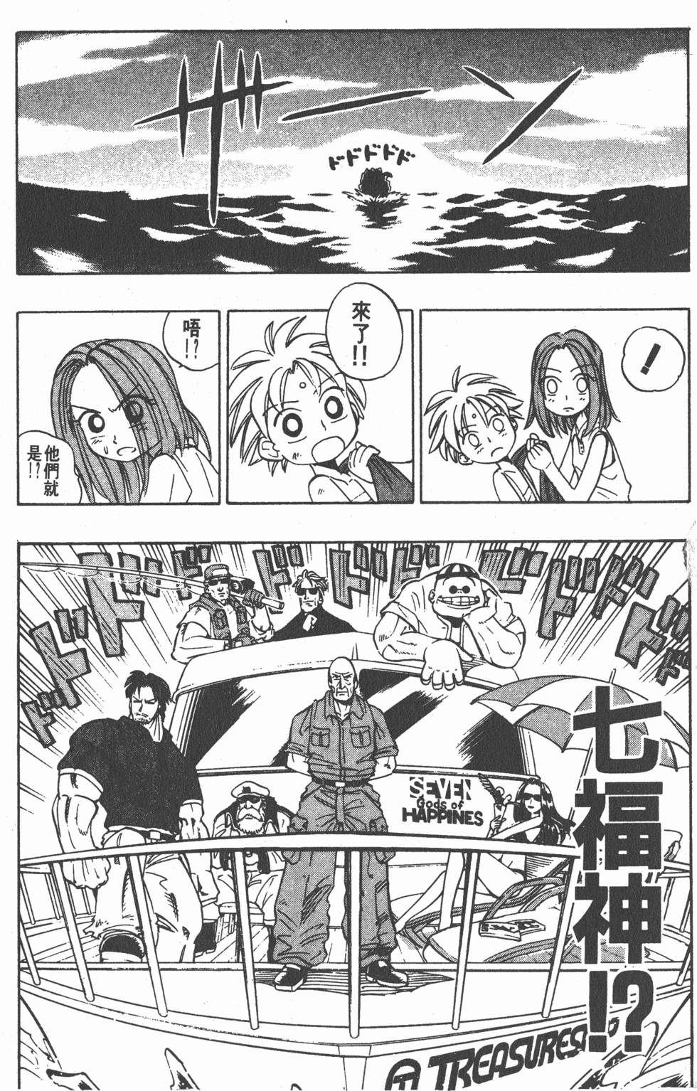 第119页