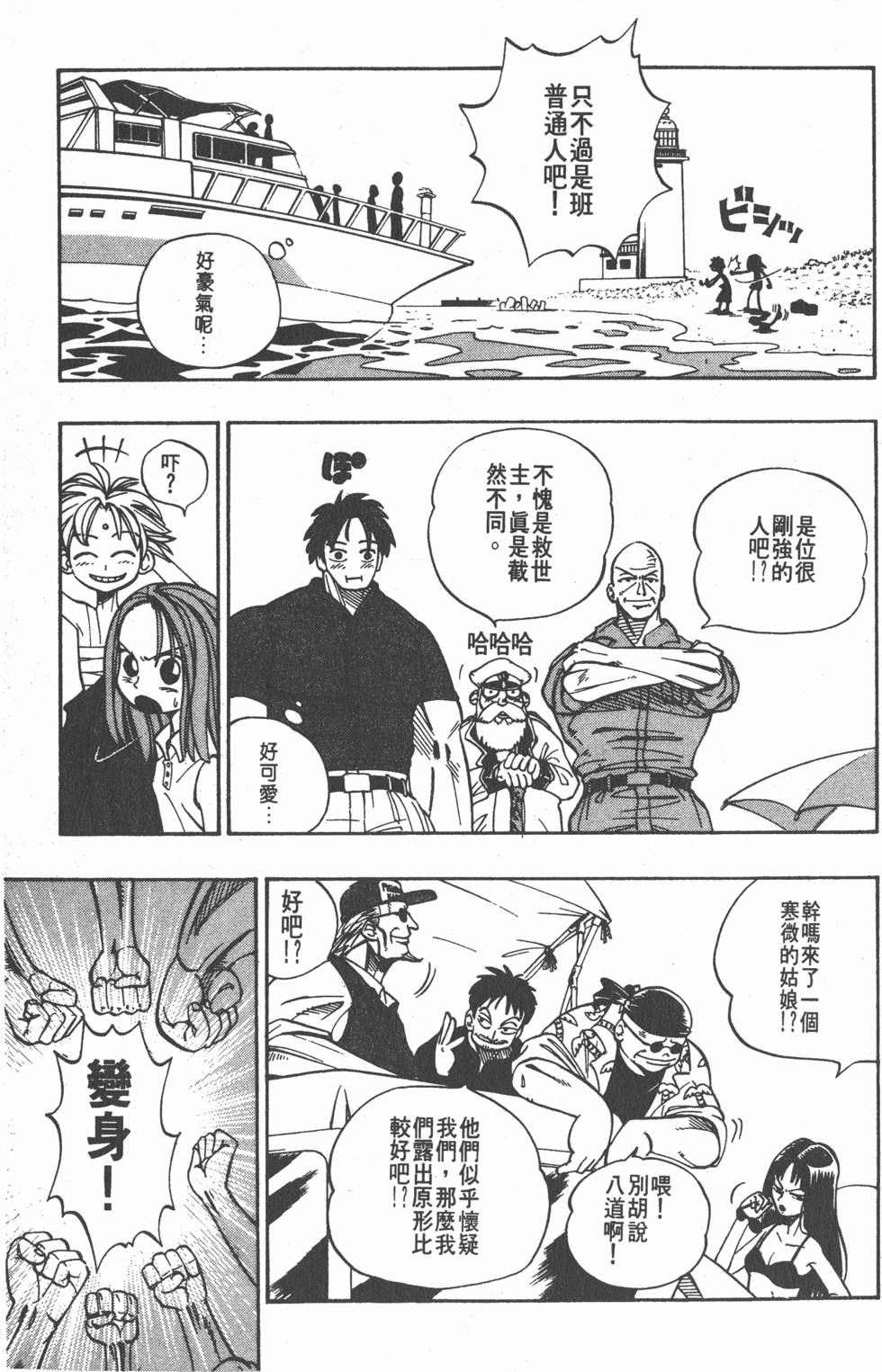 第123页