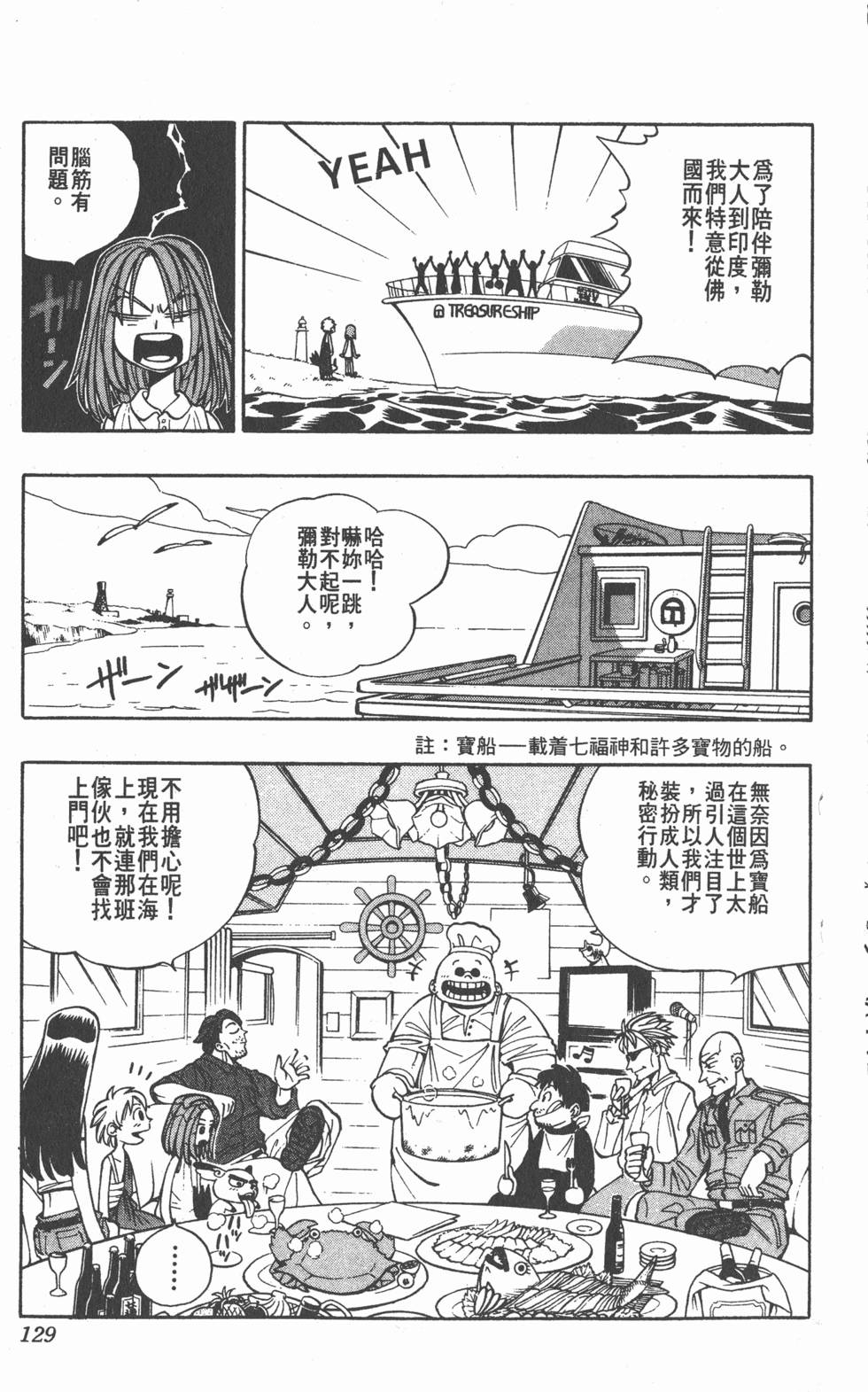 第125页