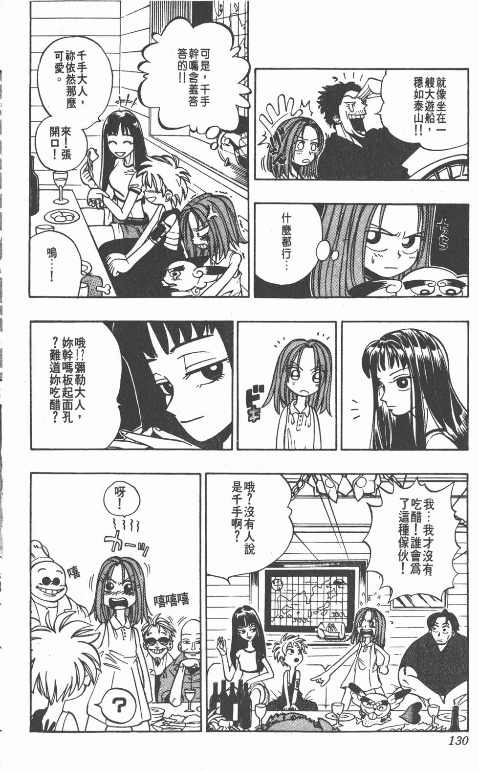 第126页