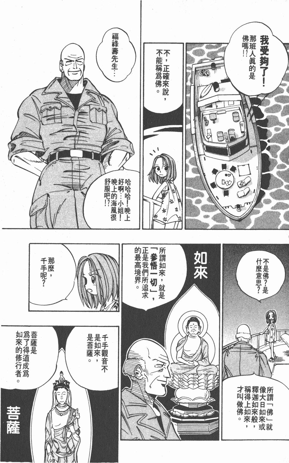第127页