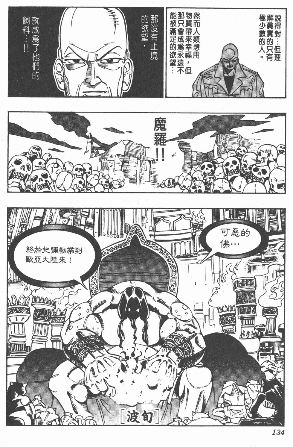 第130页