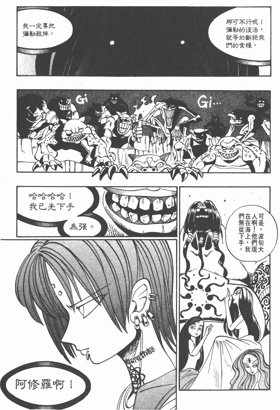 第131页