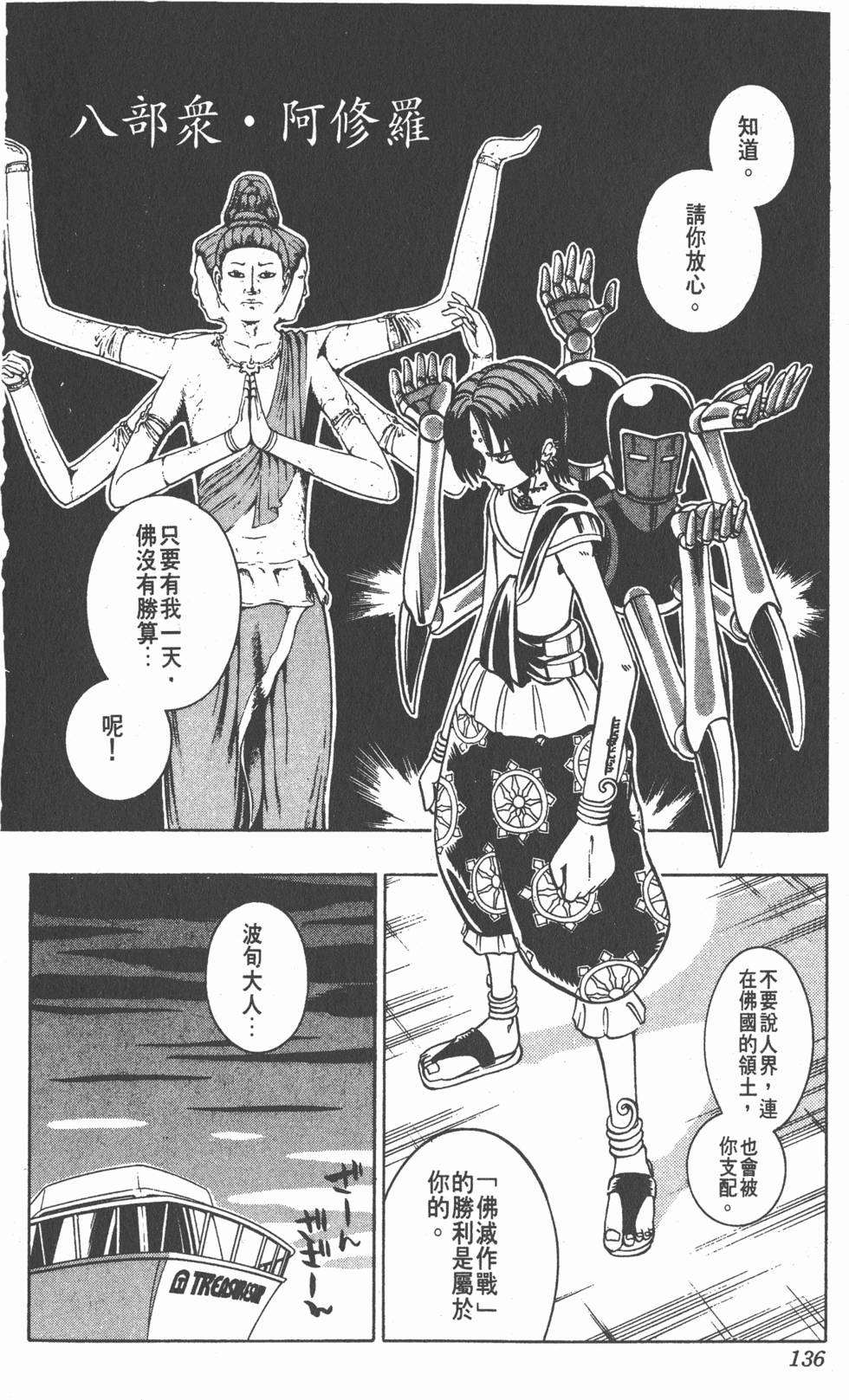 第132页