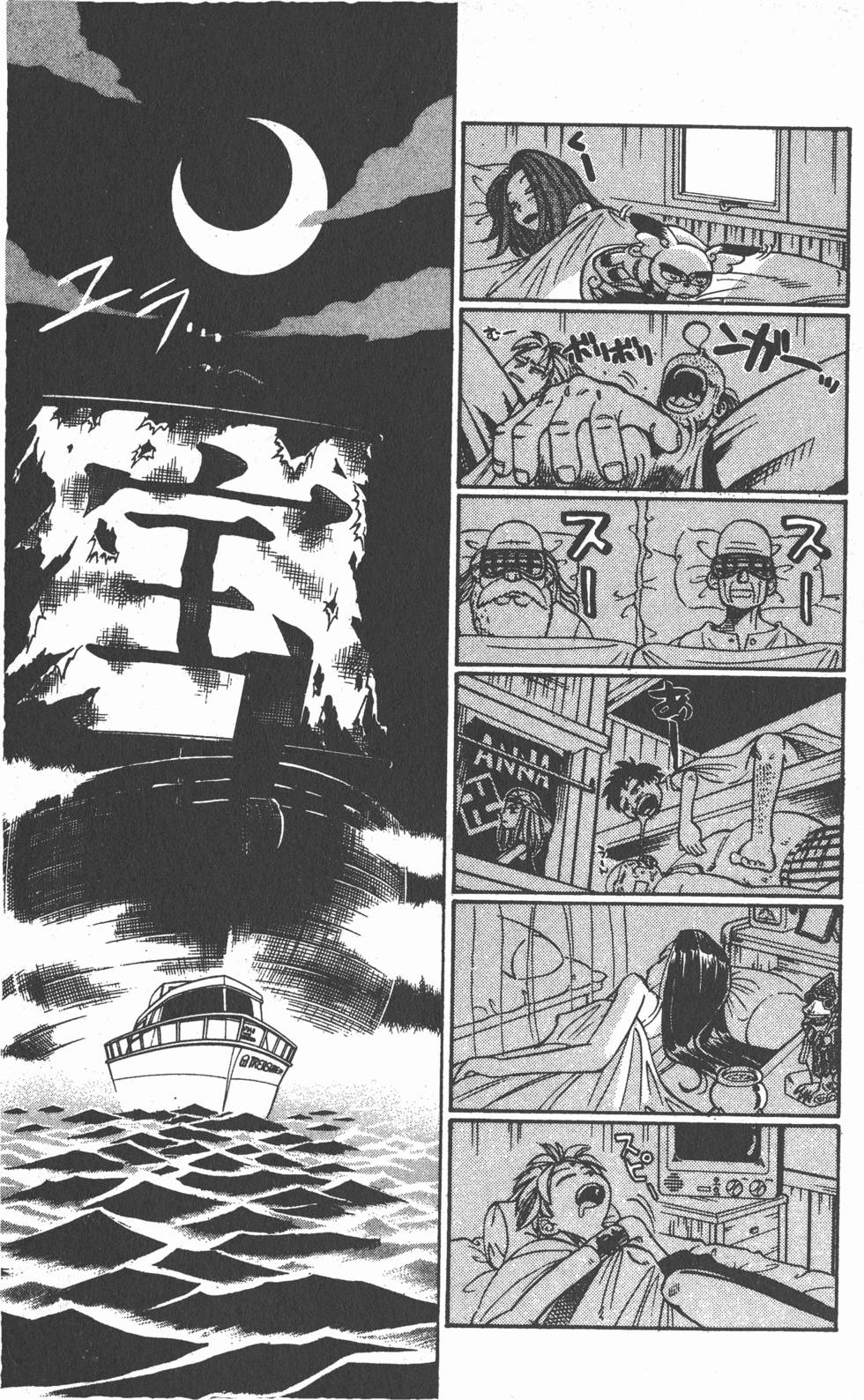 第133页