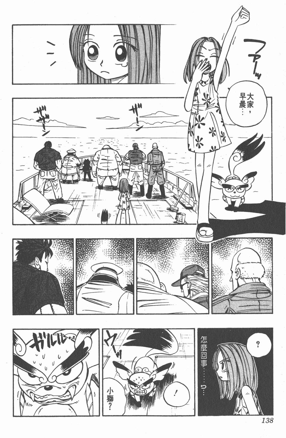 第134页