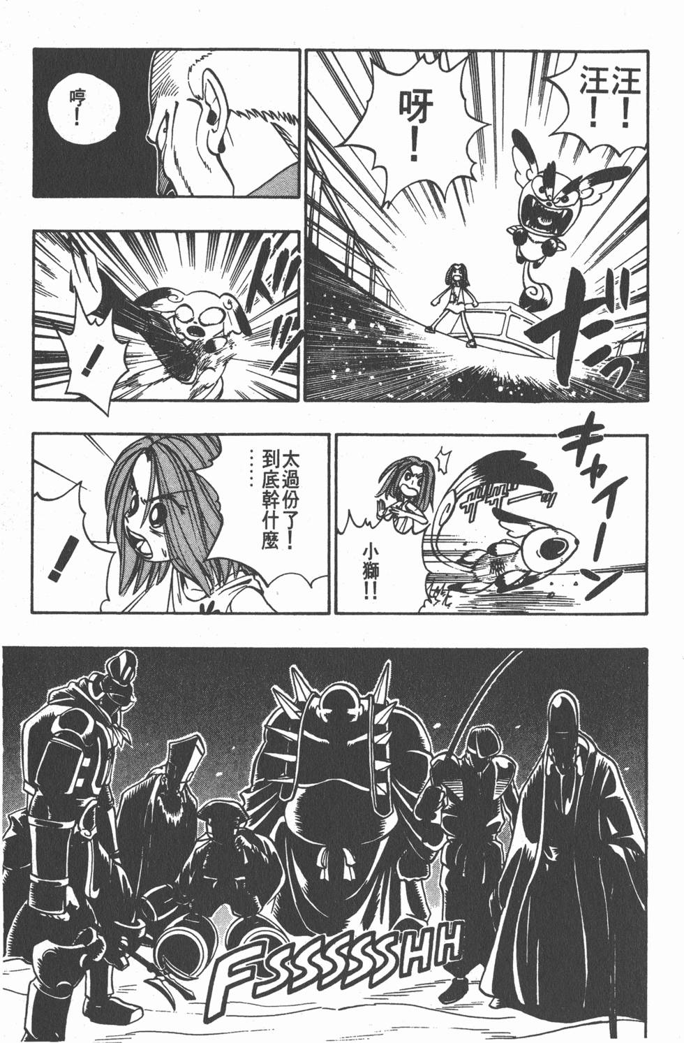 第135页