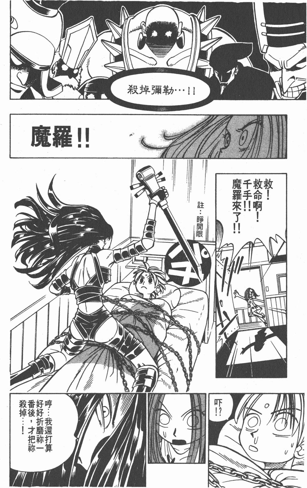 第136页
