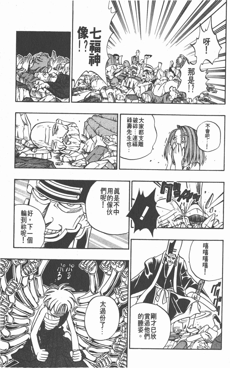 第139页