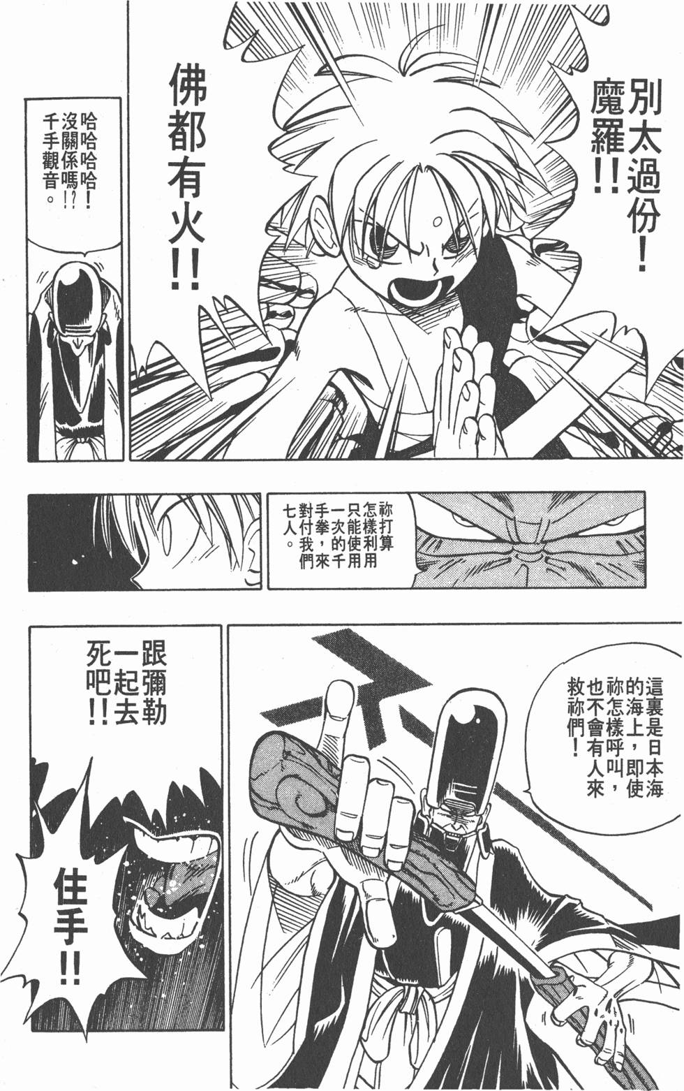 第140页
