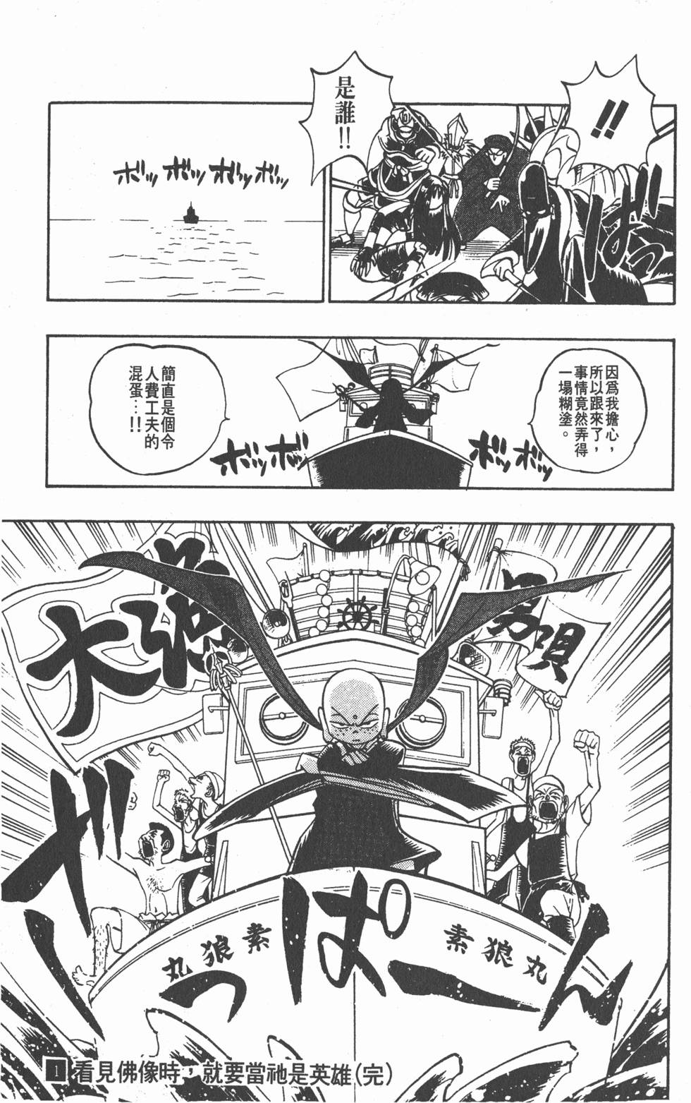 第141页