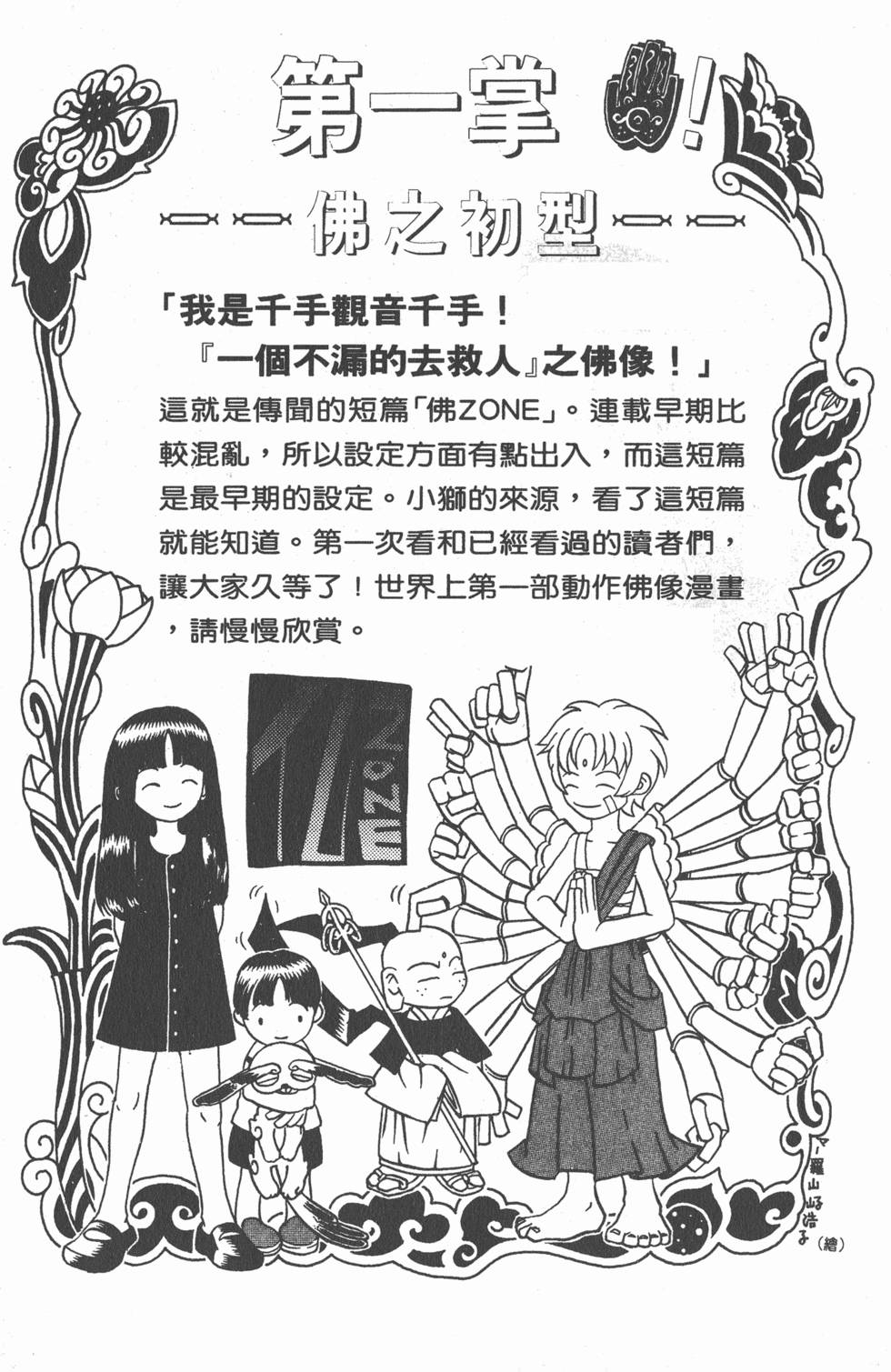 第142页