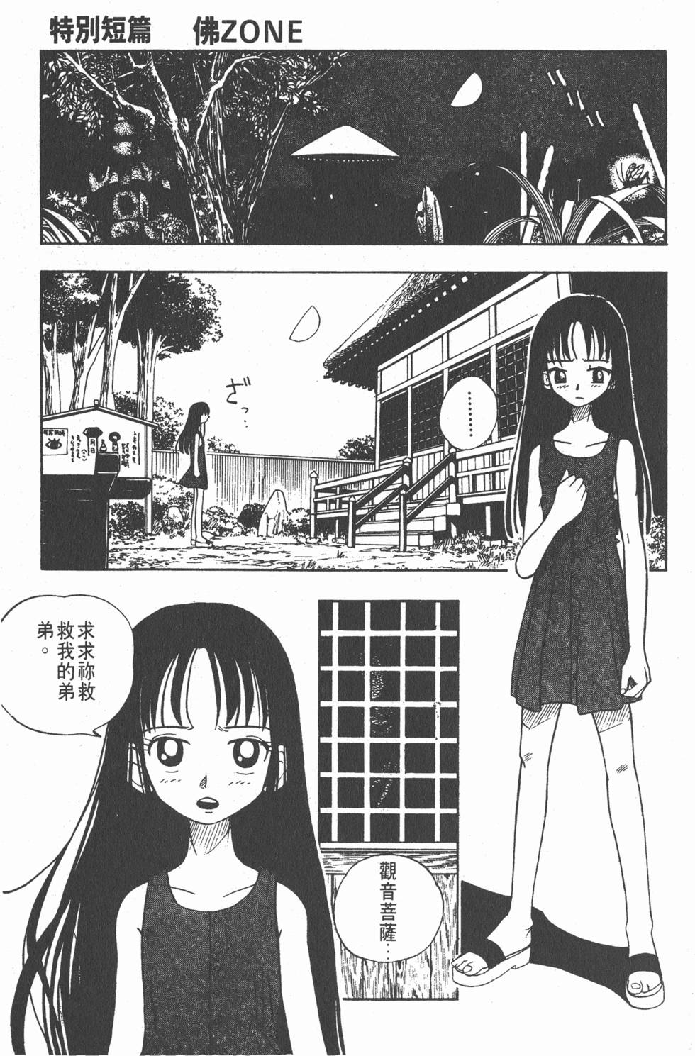 第143页