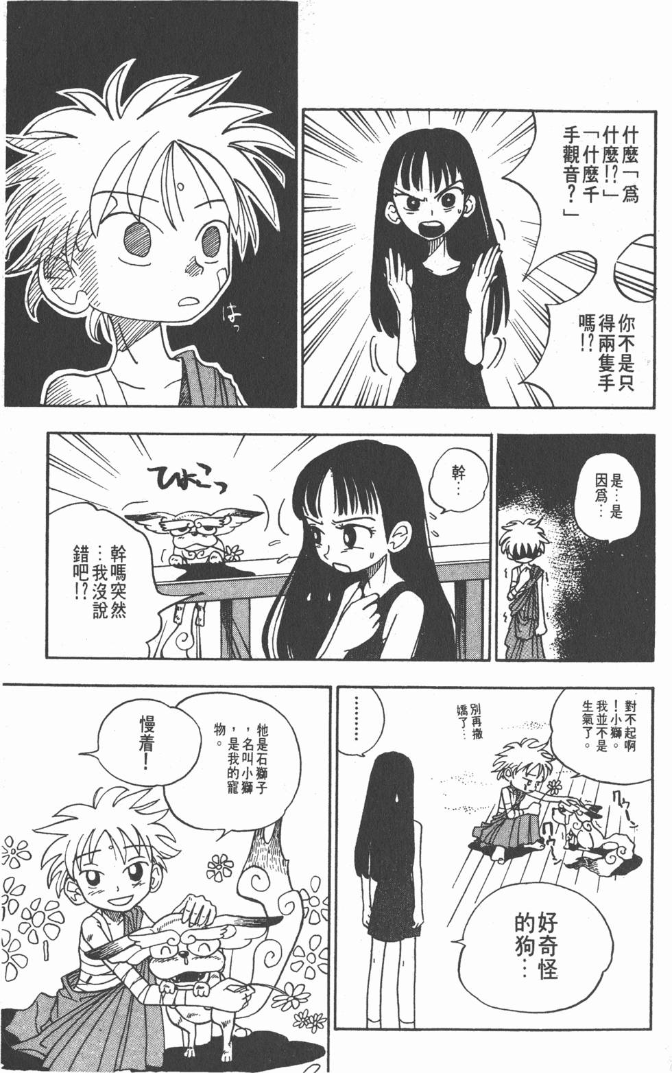 第149页