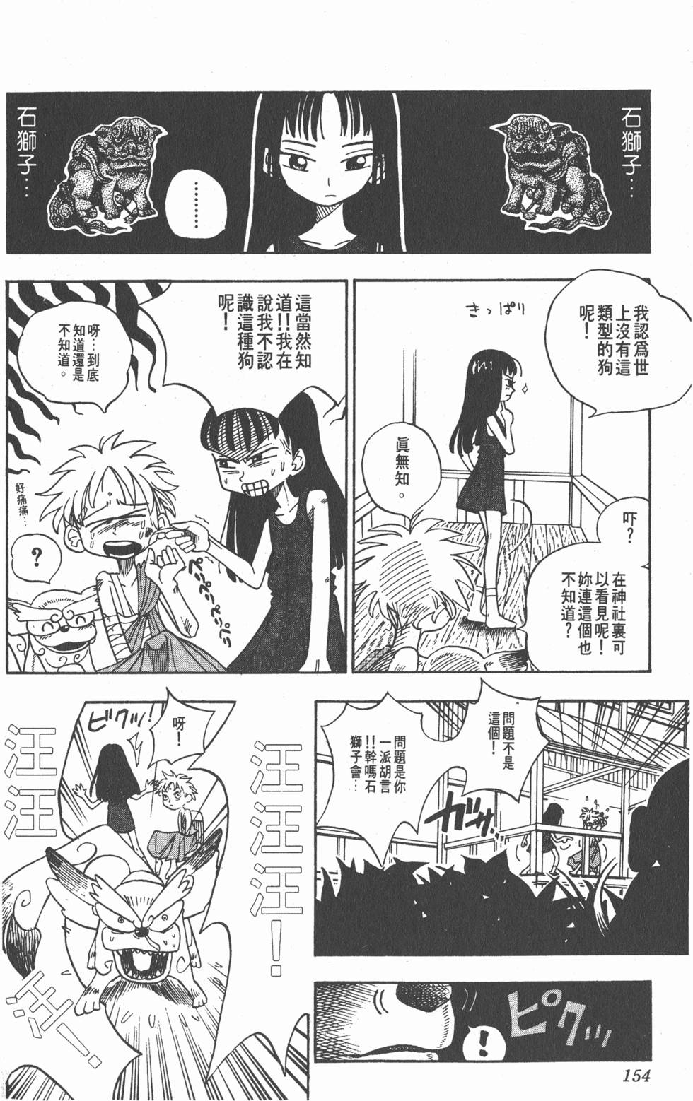 第150页