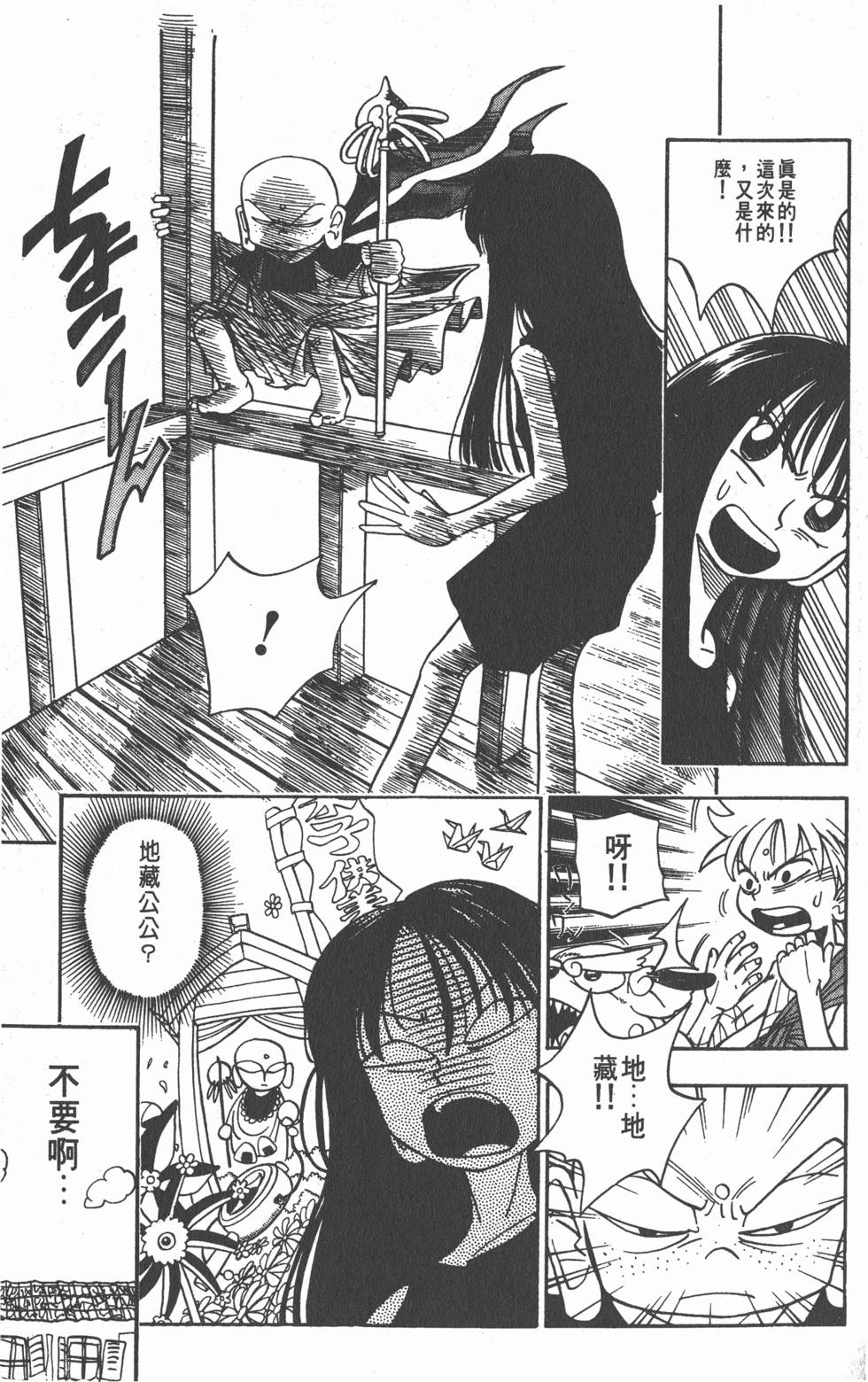 第151页