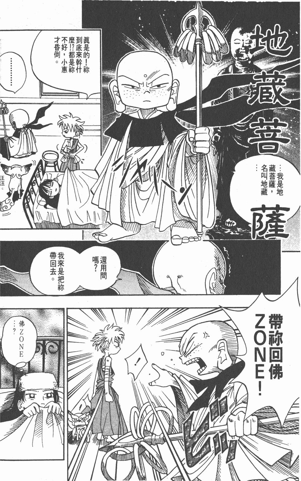 第152页