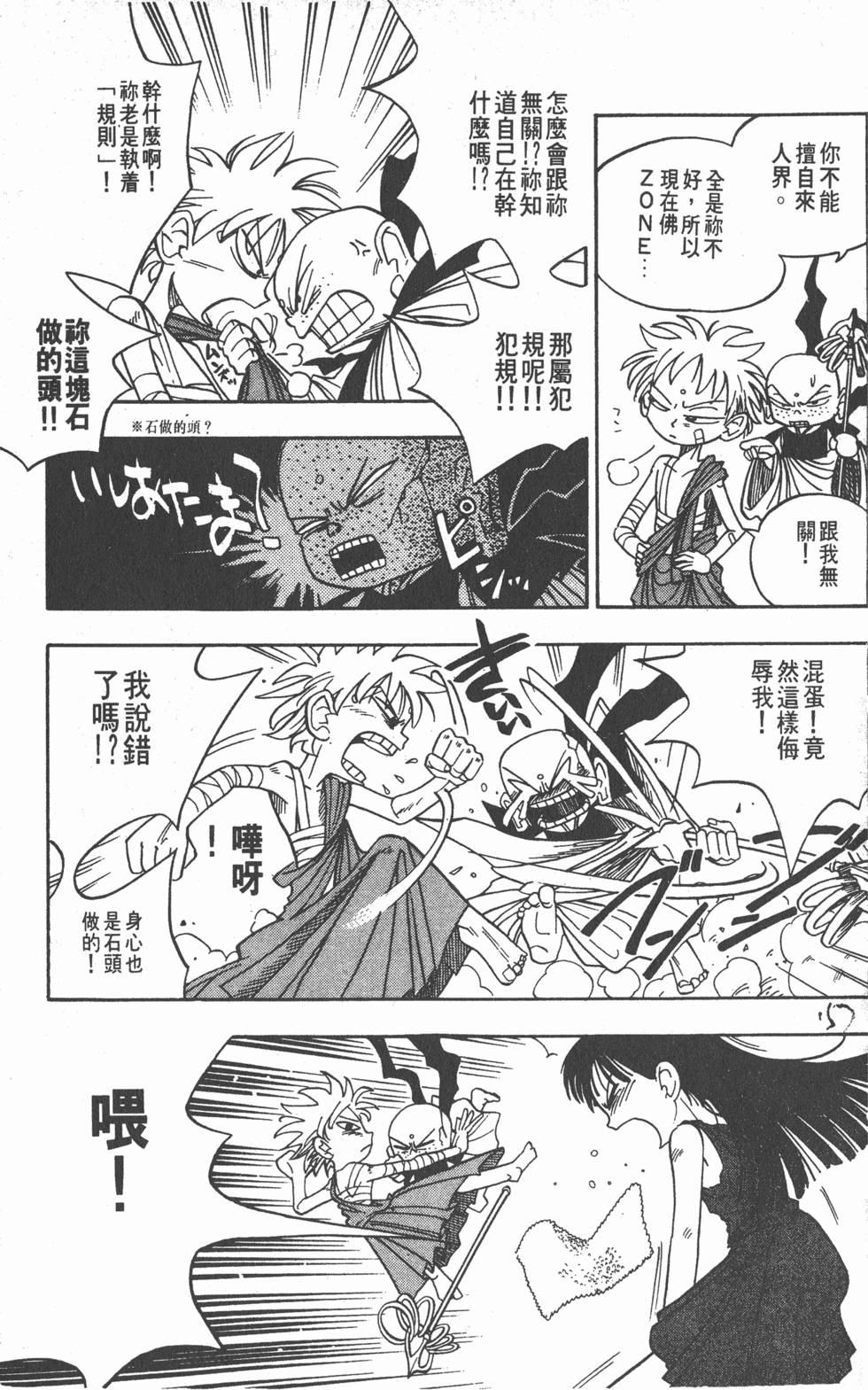 第153页