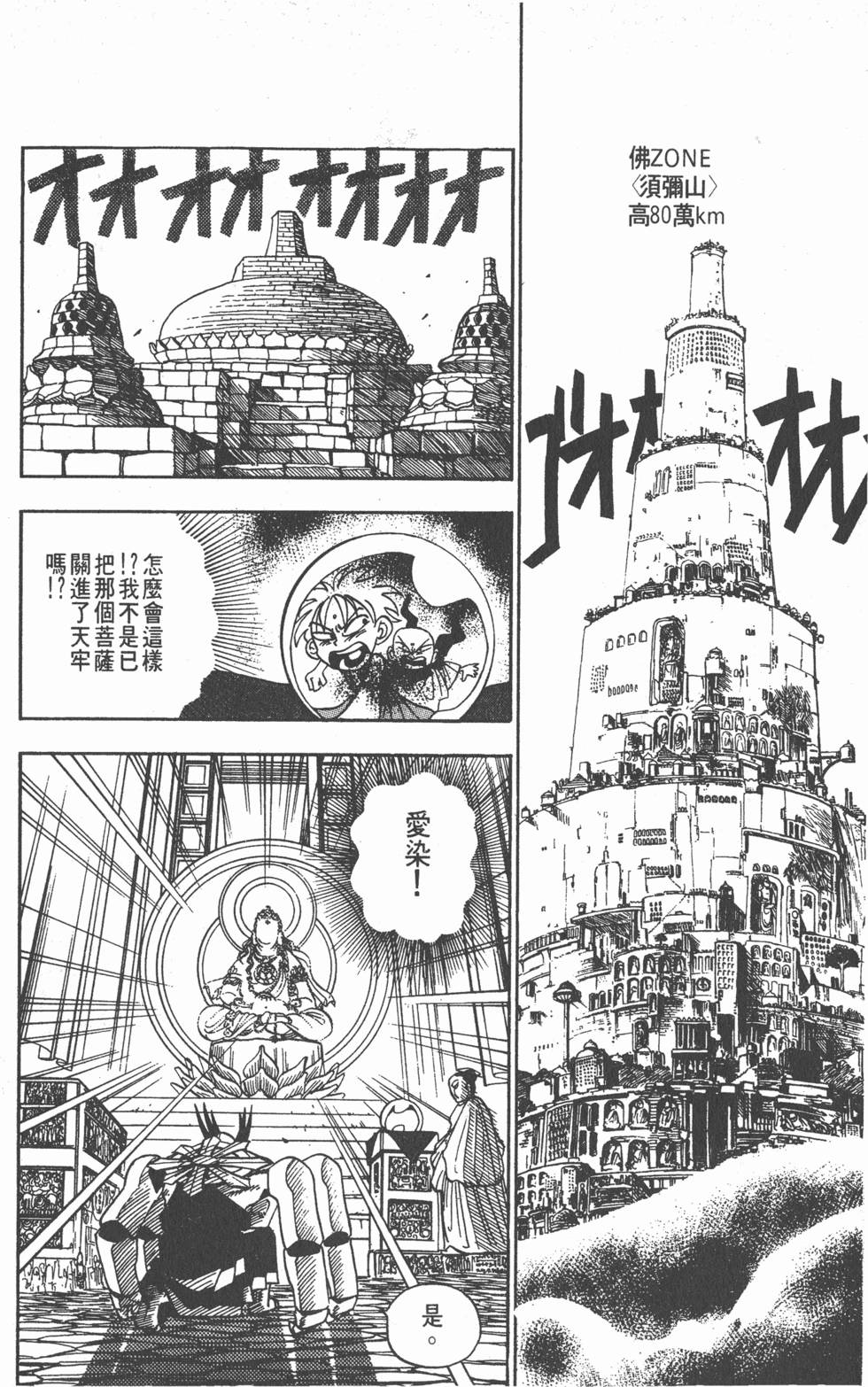 第156页