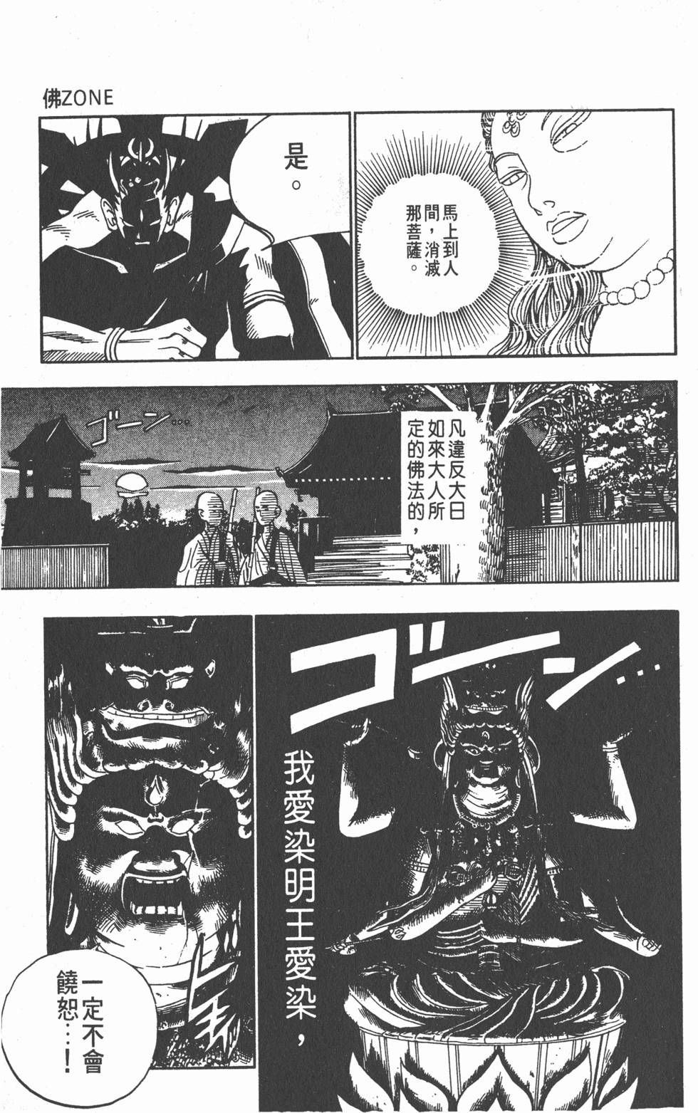 第157页