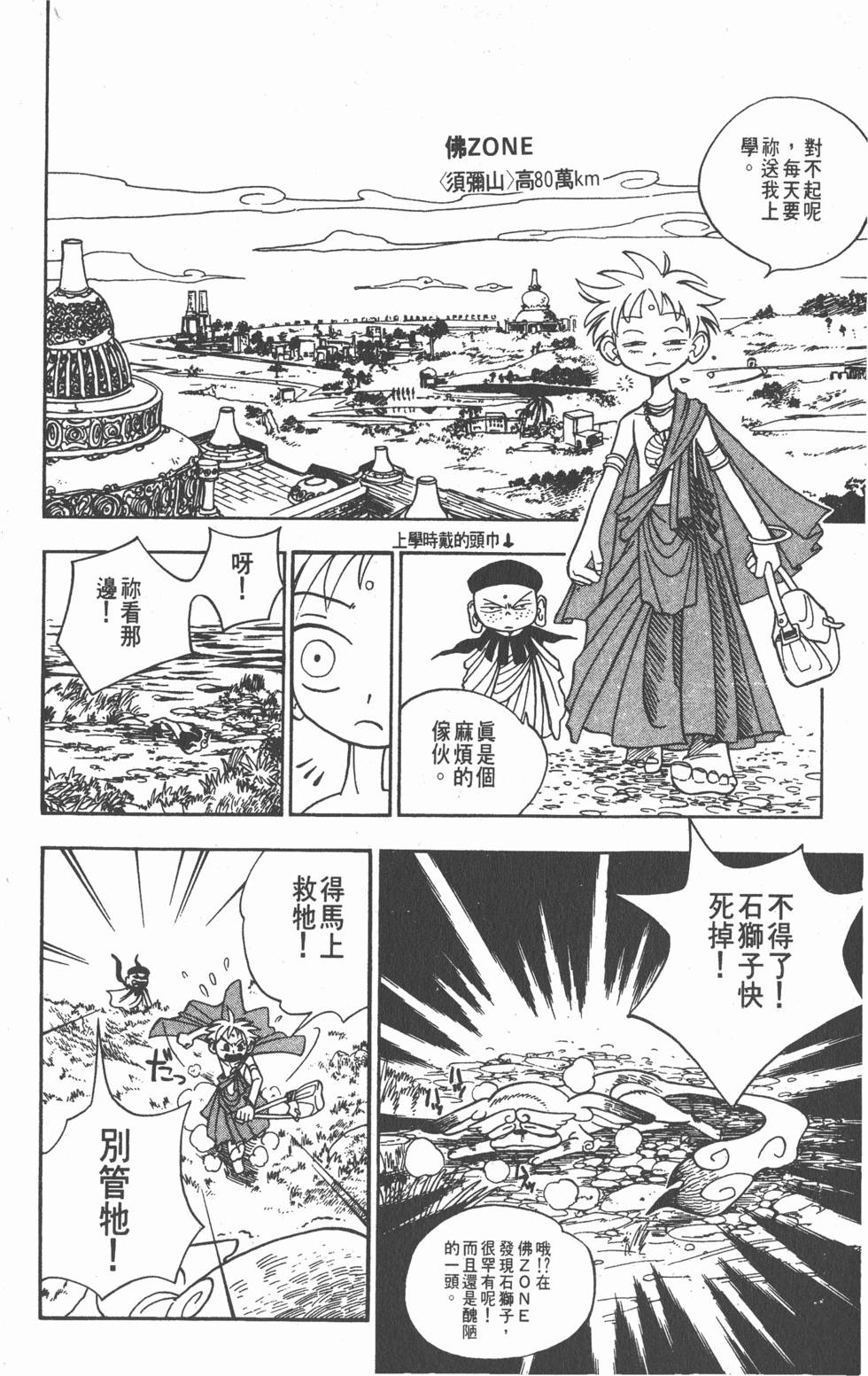 第162页
