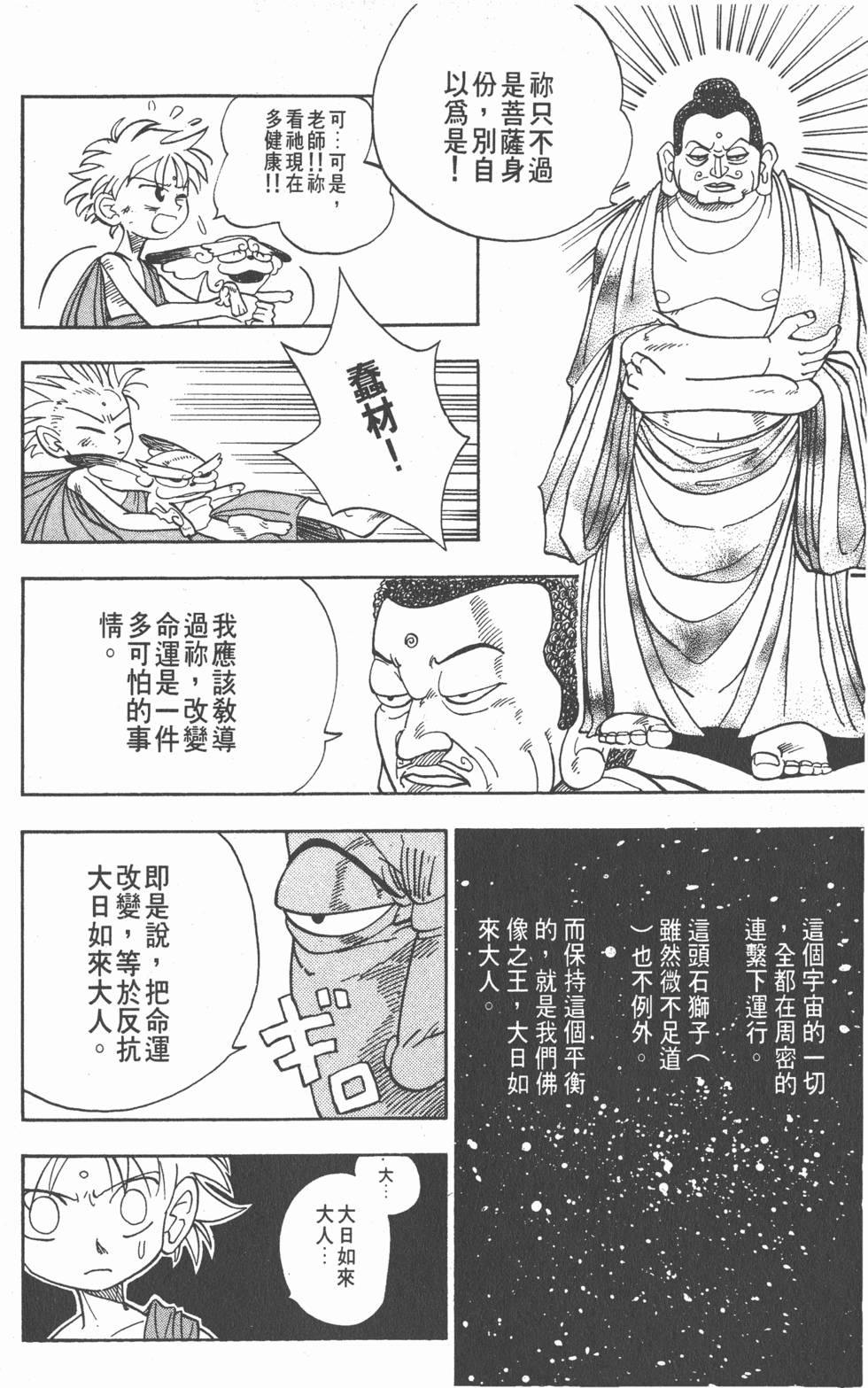 第166页