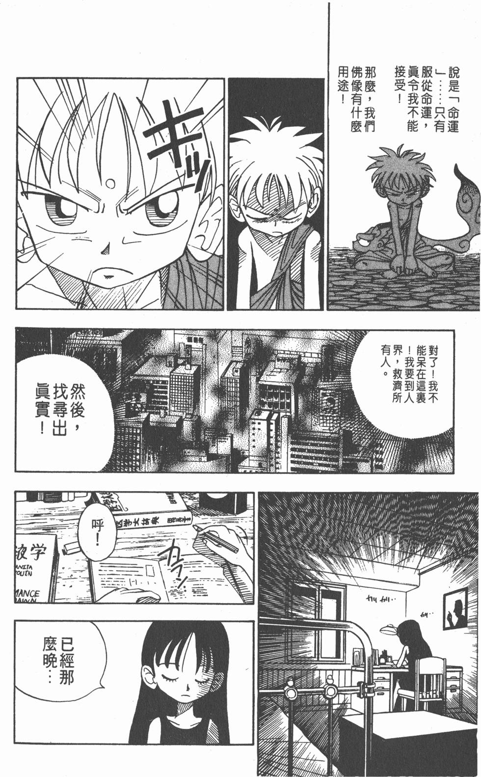 第168页