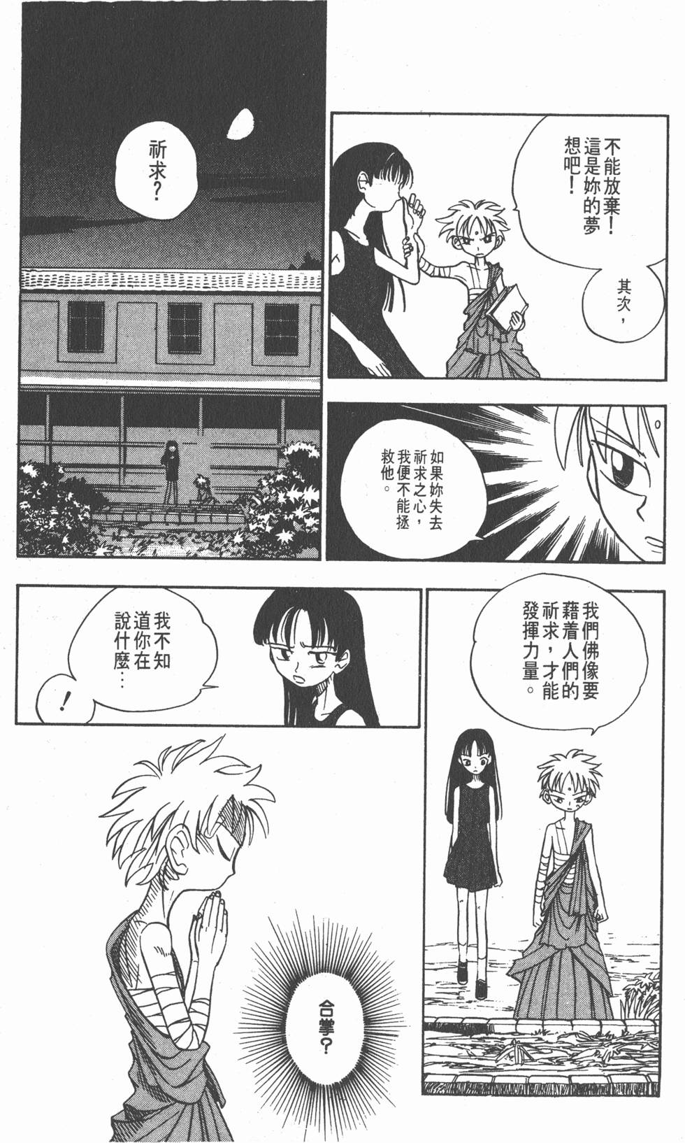 第171页