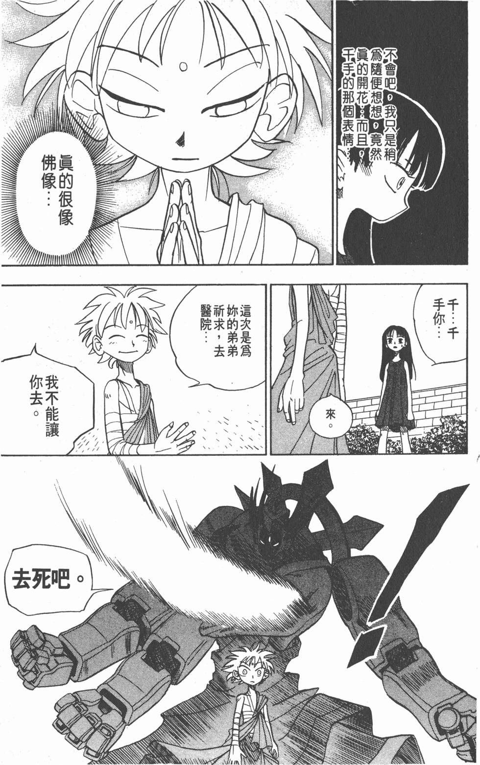 第173页