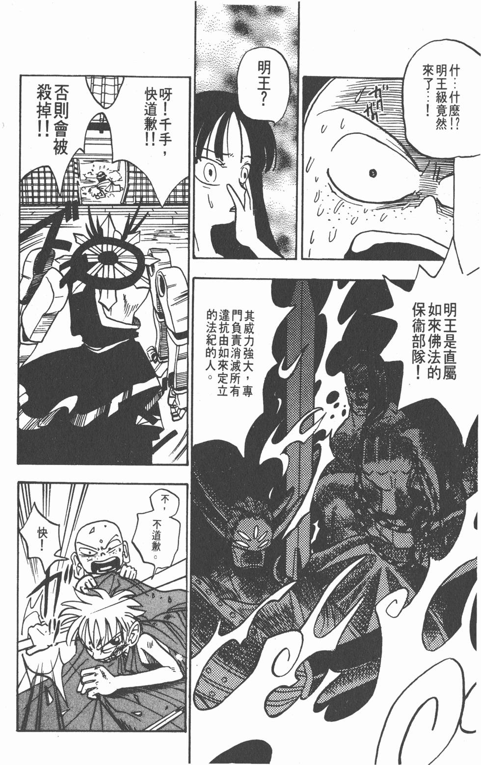 第176页