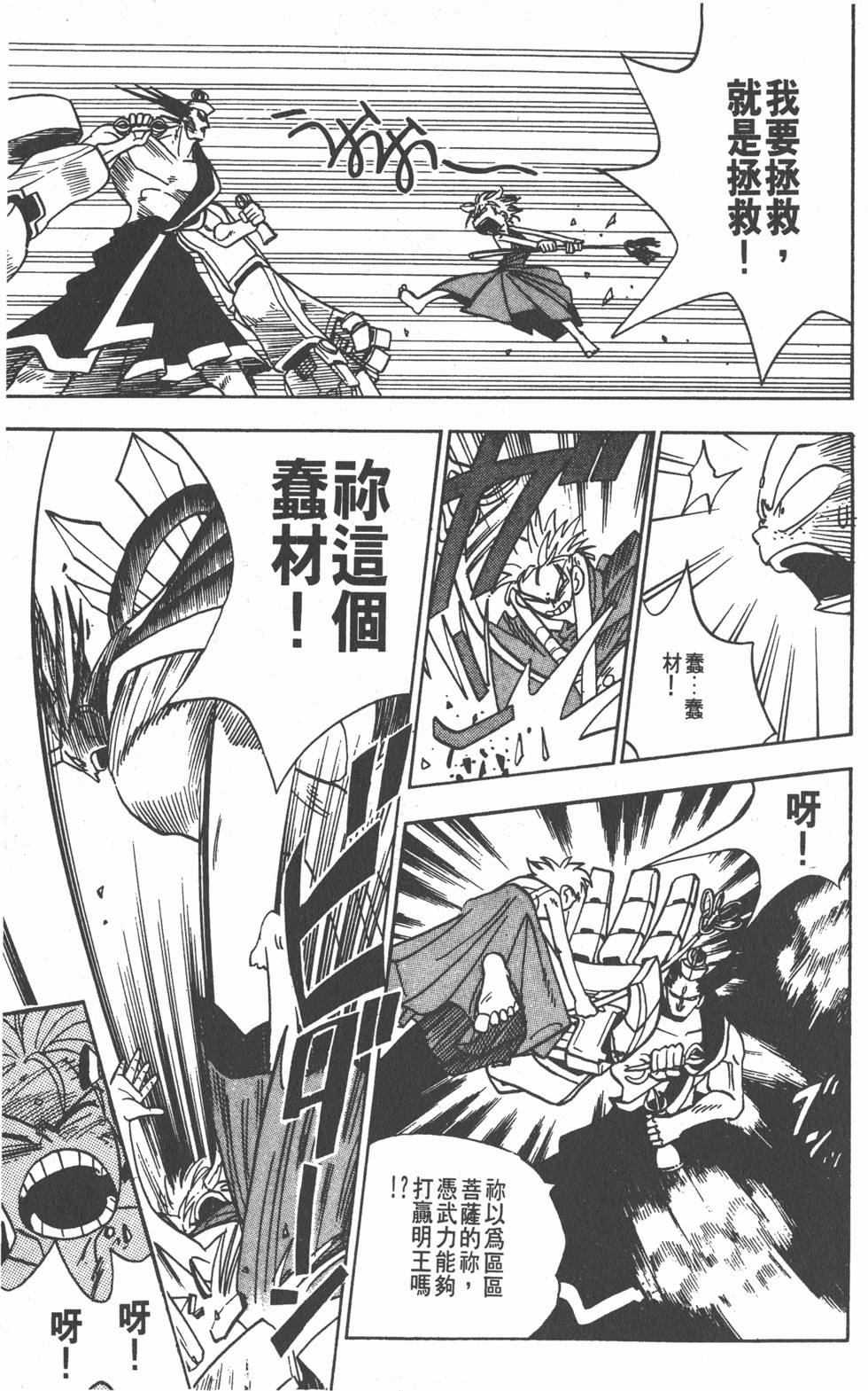 第177页