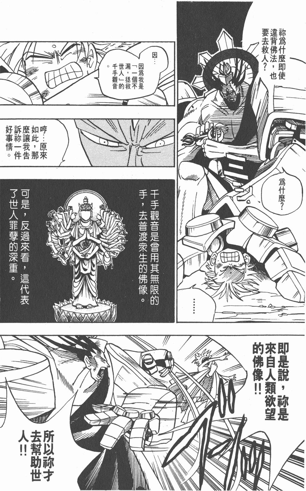 第178页