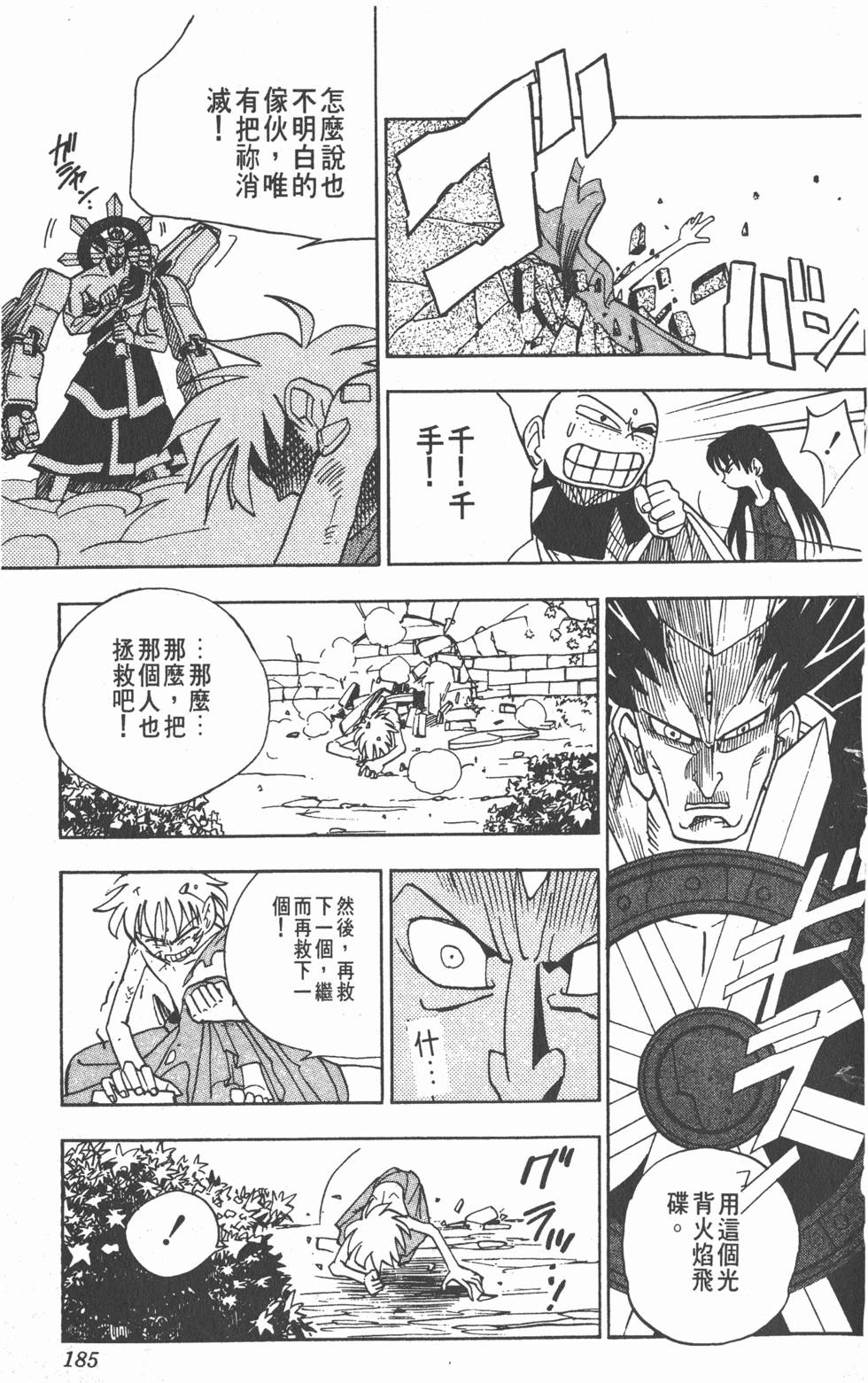 第181页