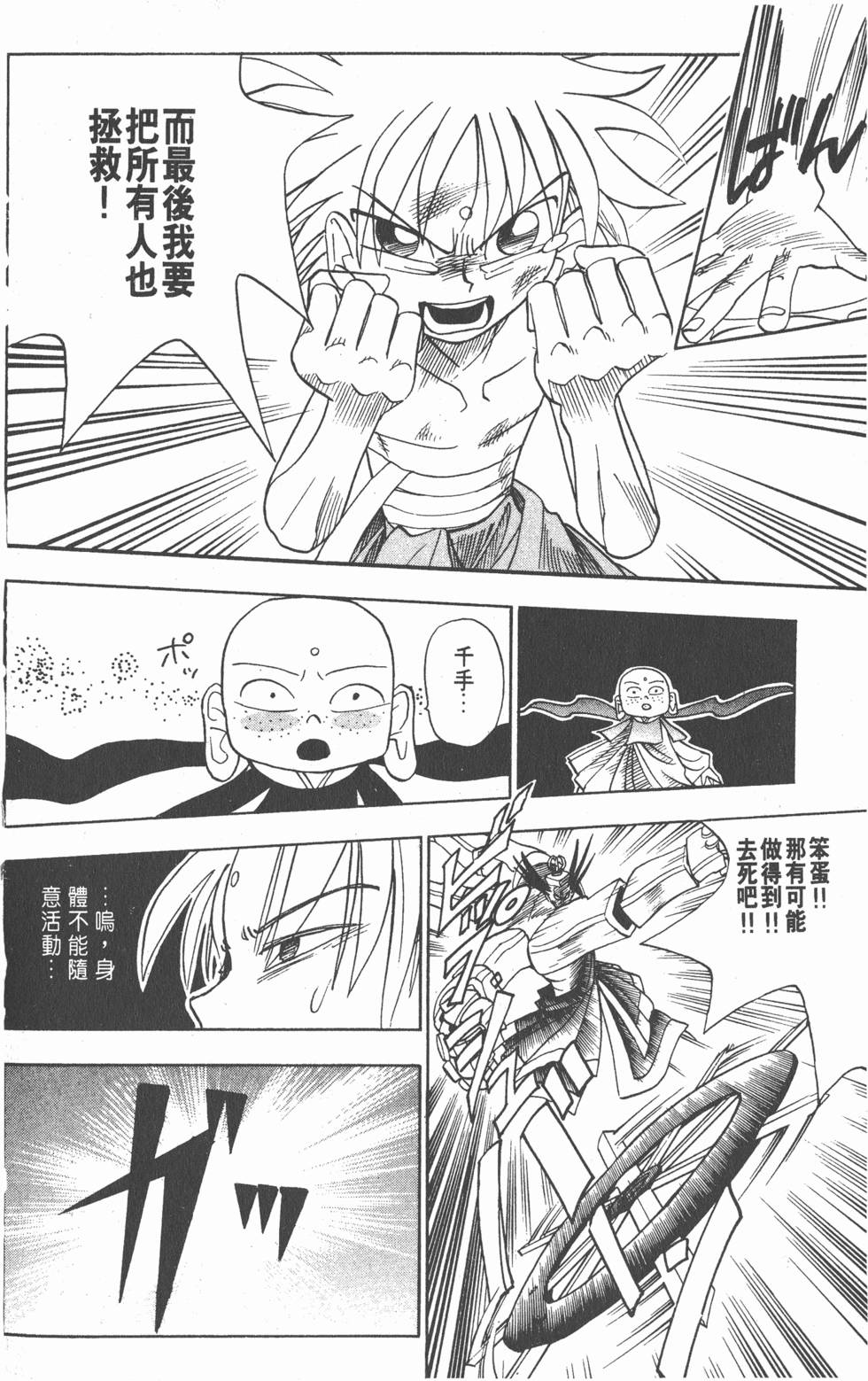第182页