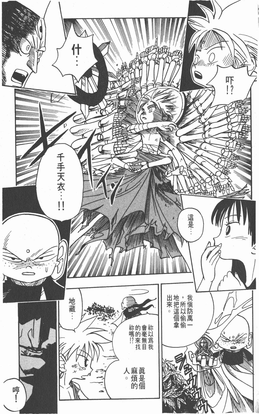 第183页