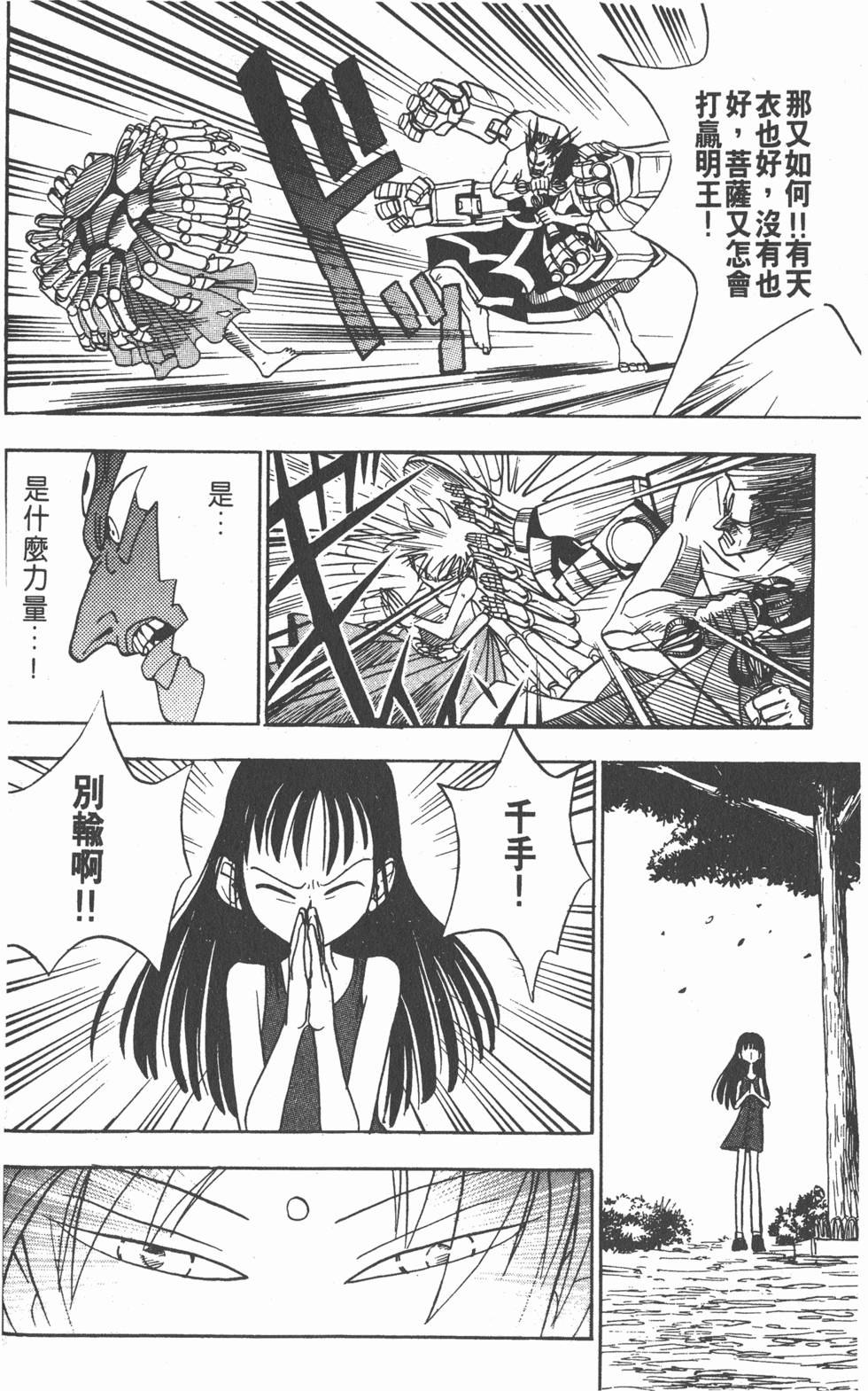 第184页