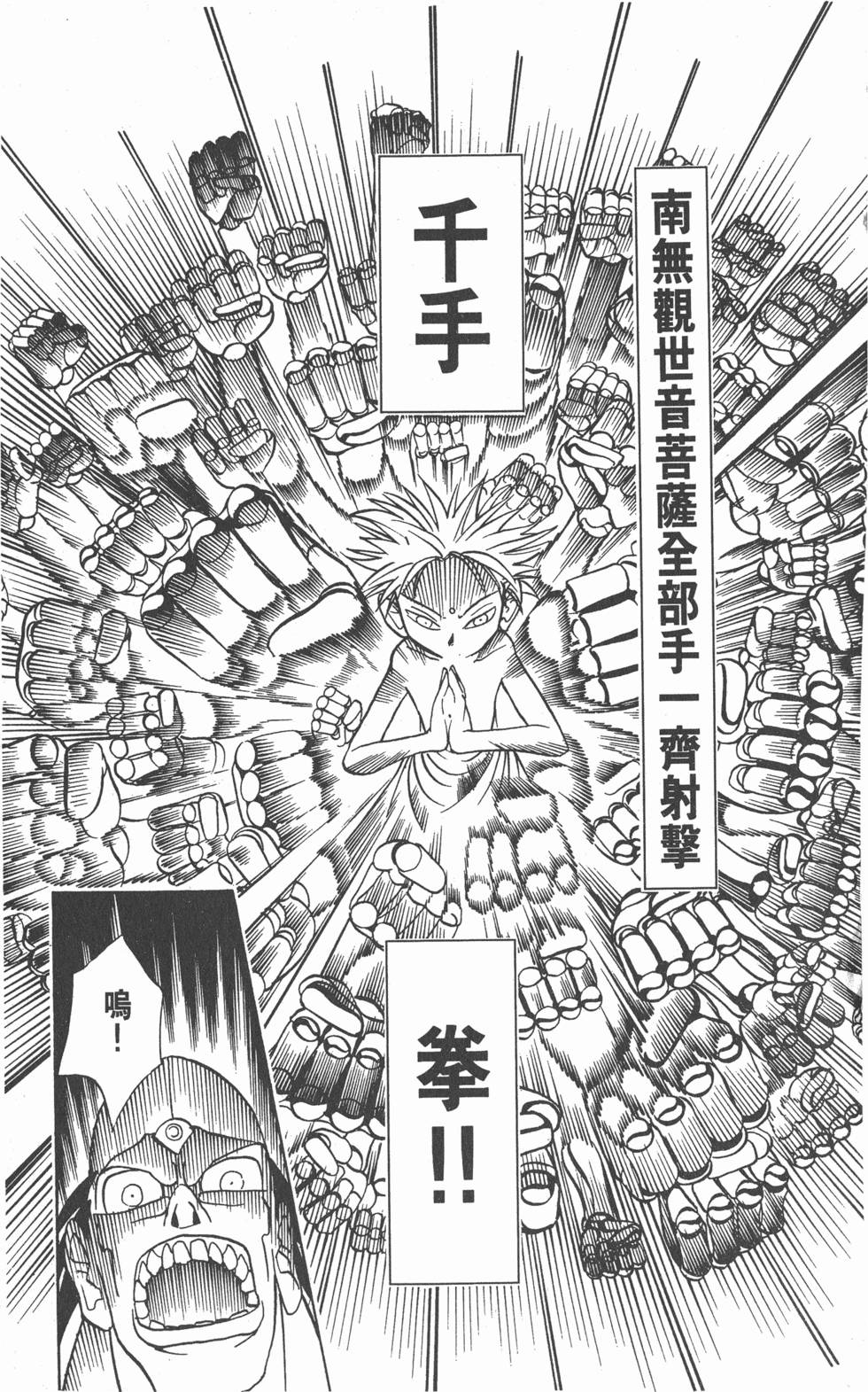 第185页