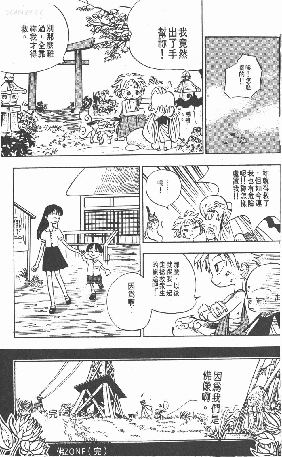 第187页