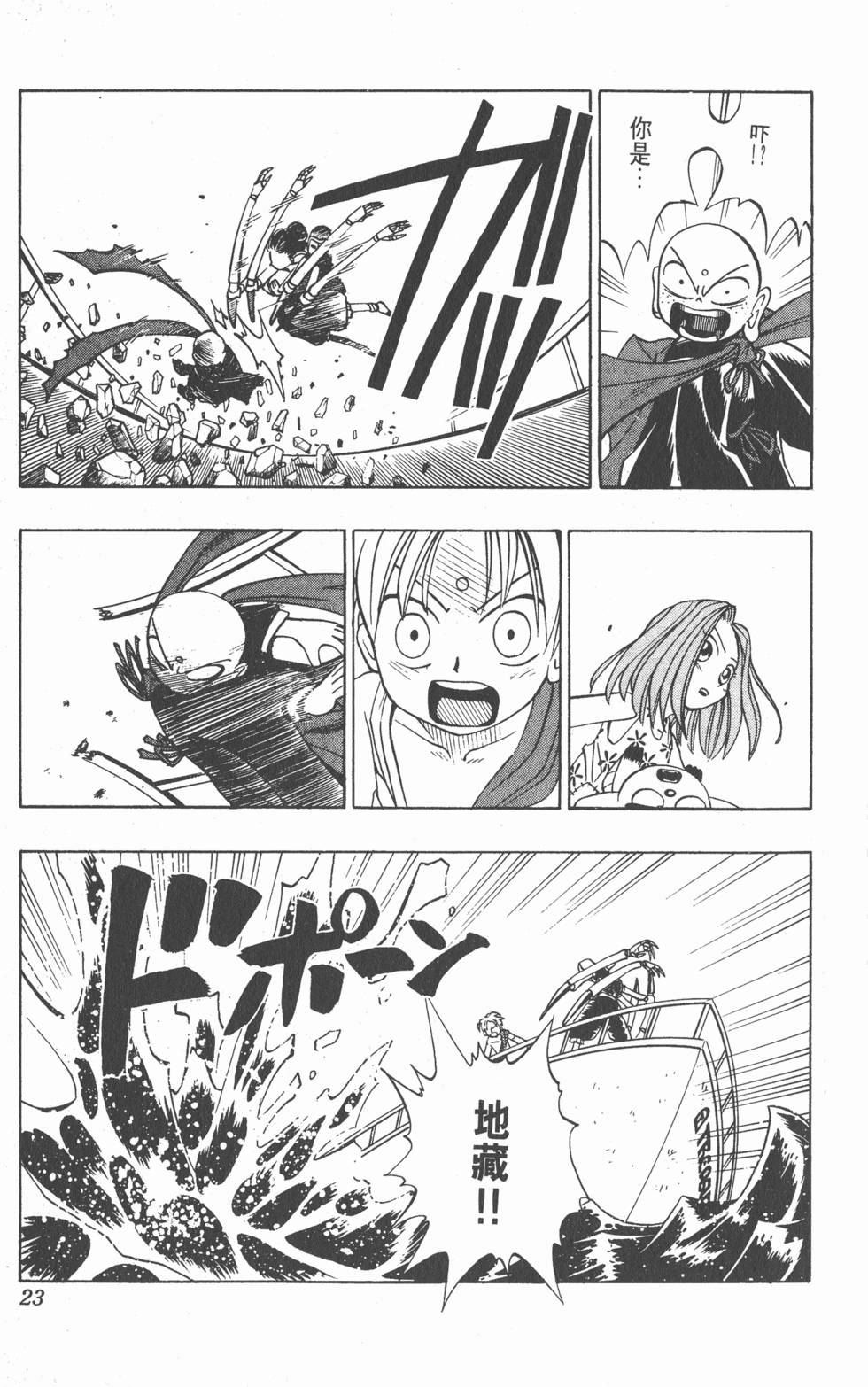第19页