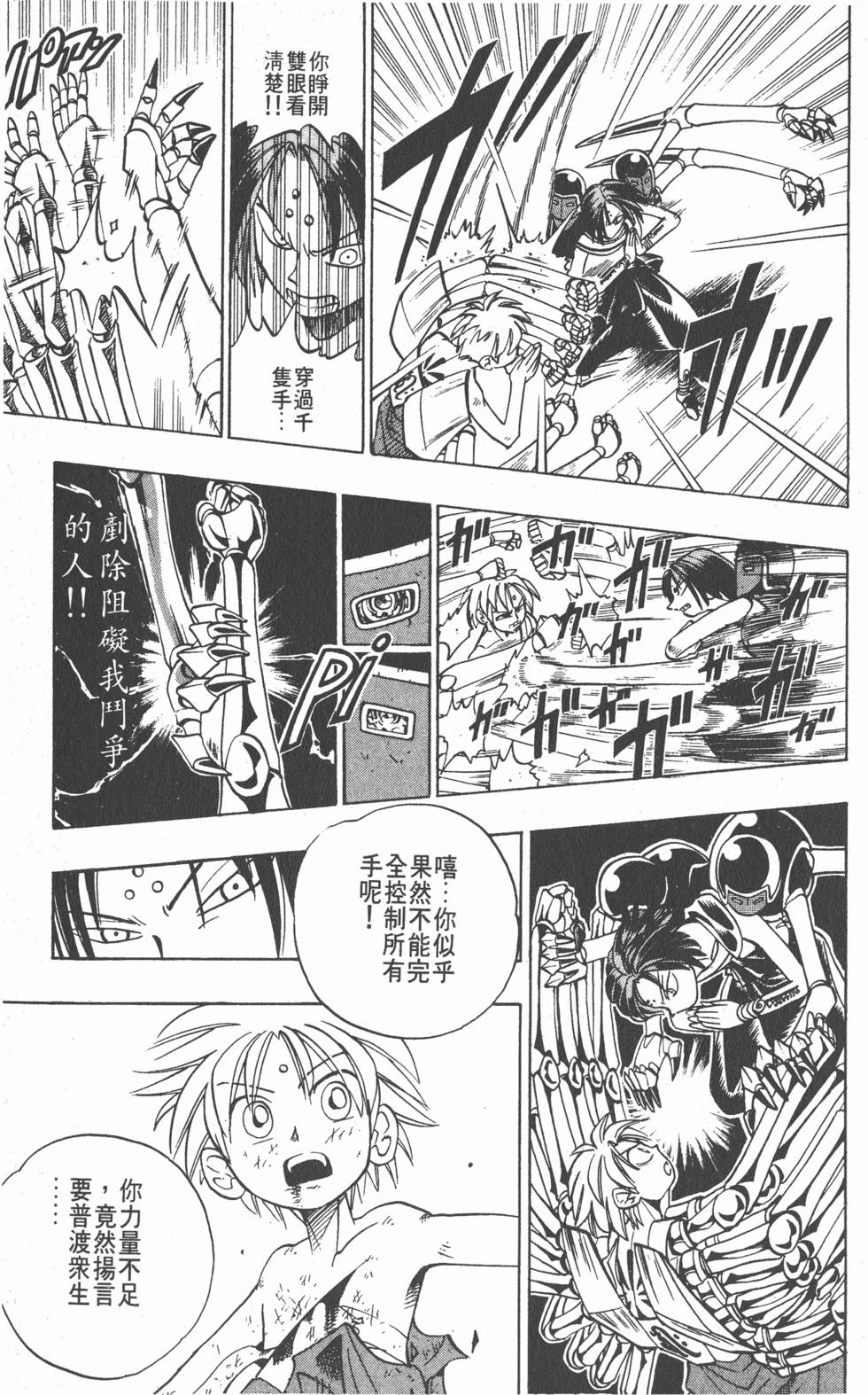 第31页