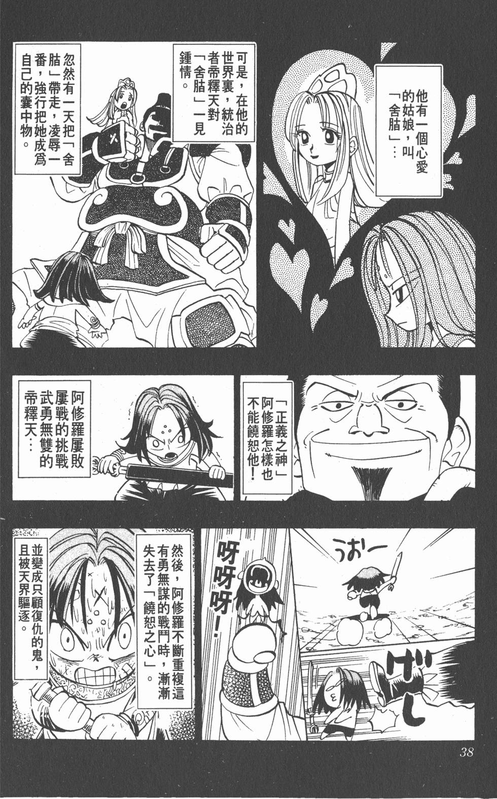 第34页
