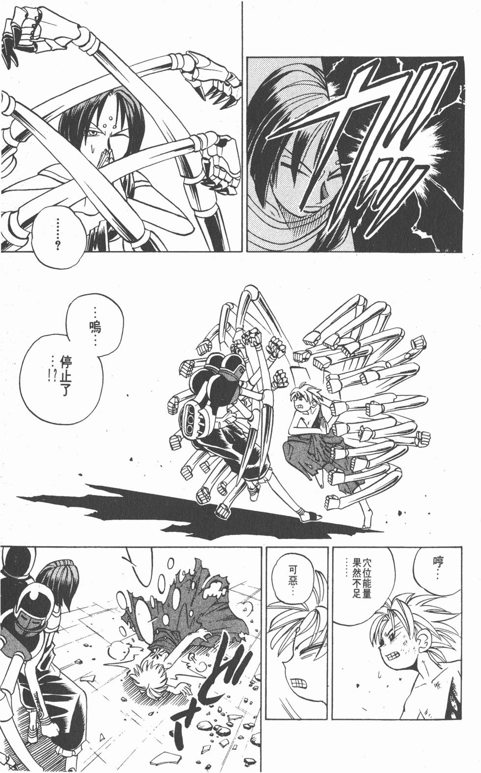 第43页