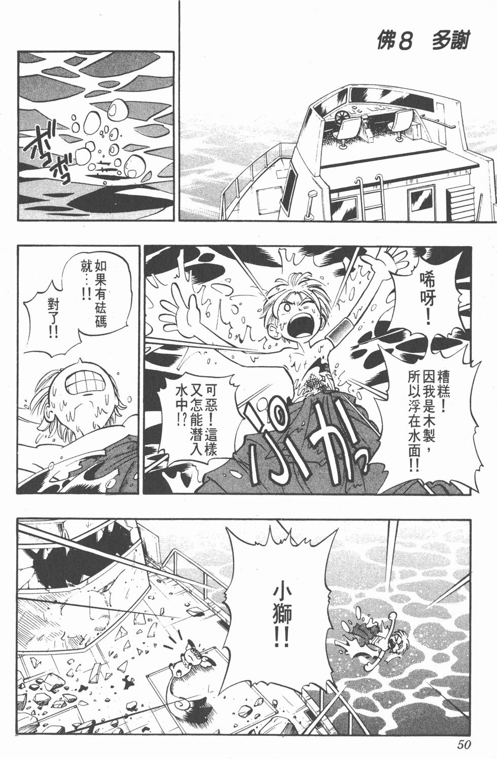 第46页