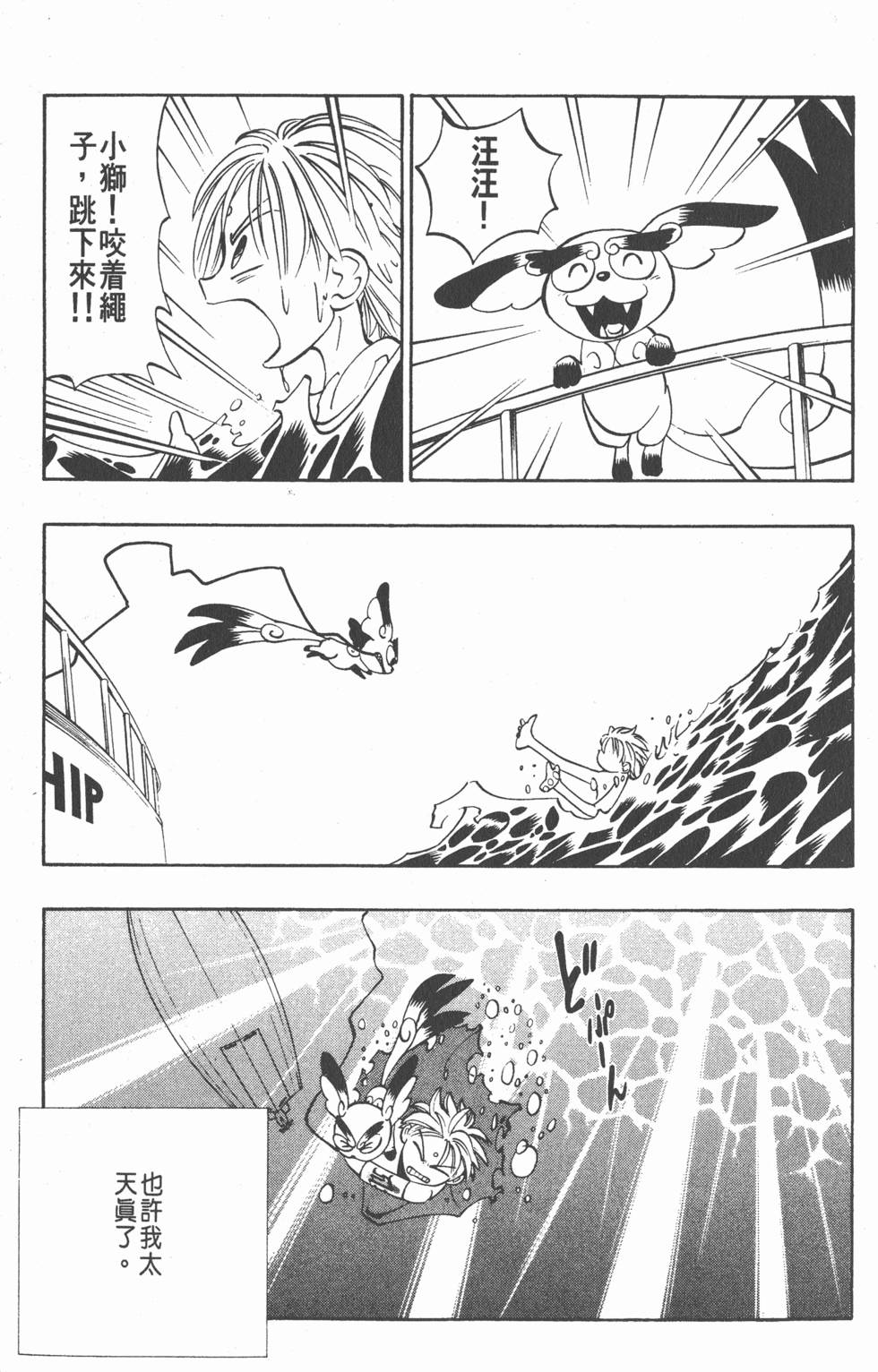 第47页