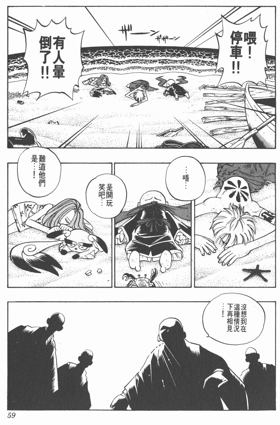 第55页