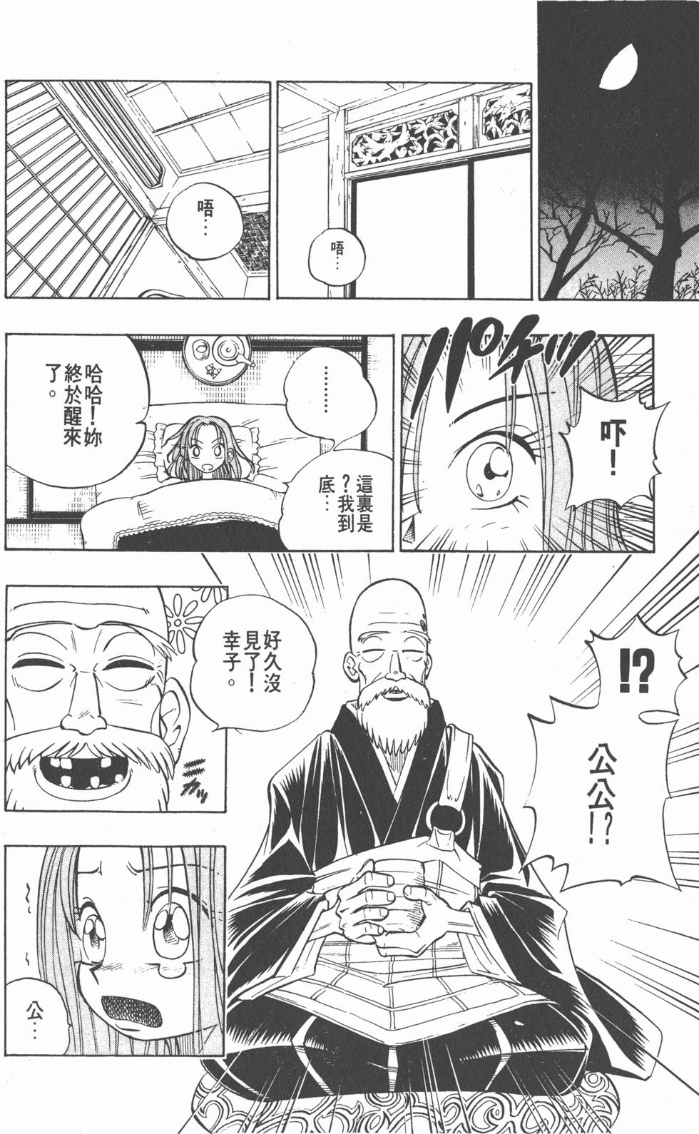 第56页