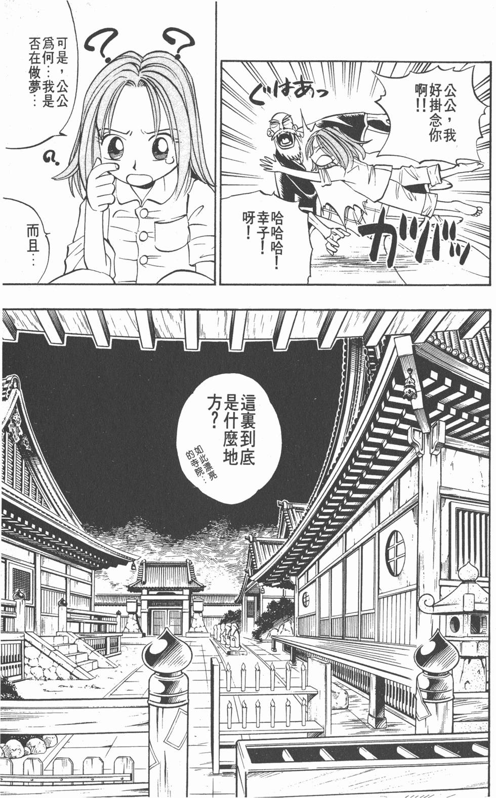 第57页