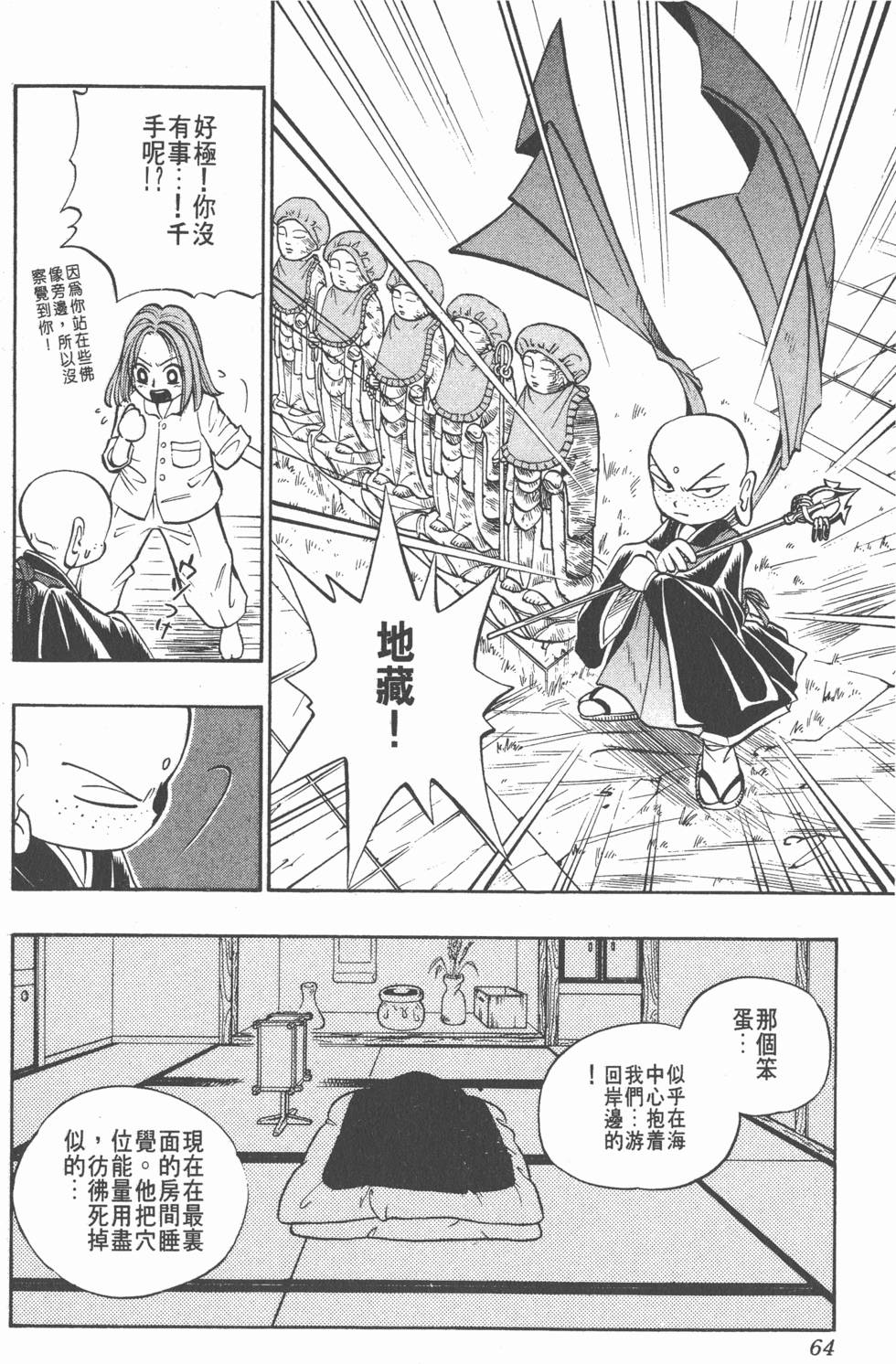 第60页