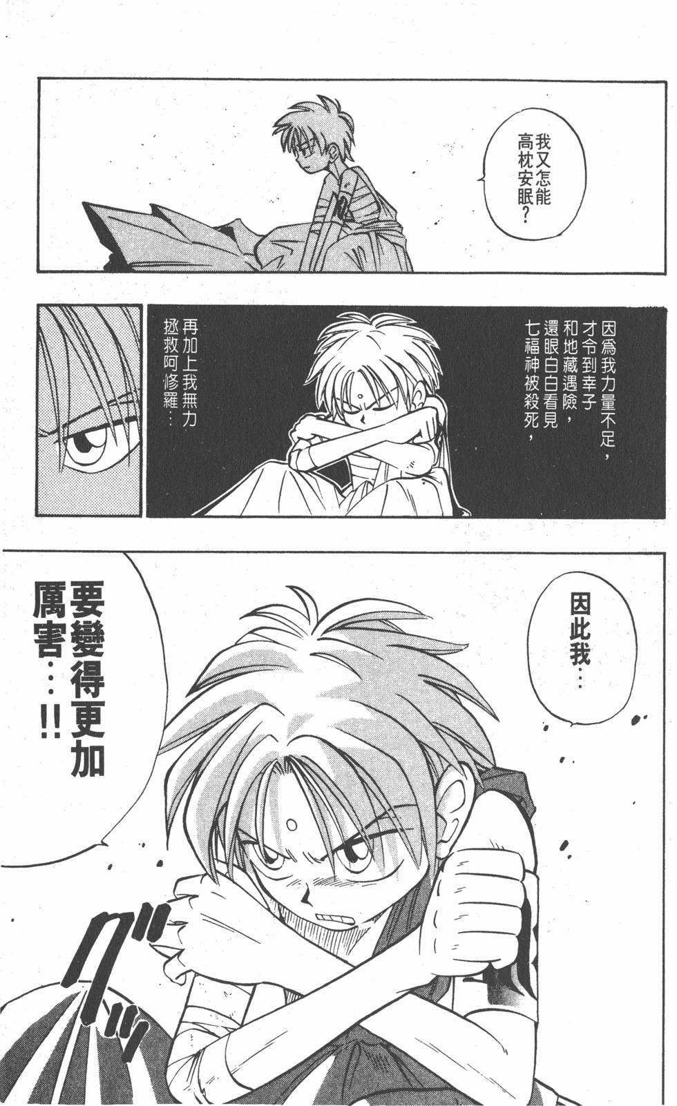 第63页